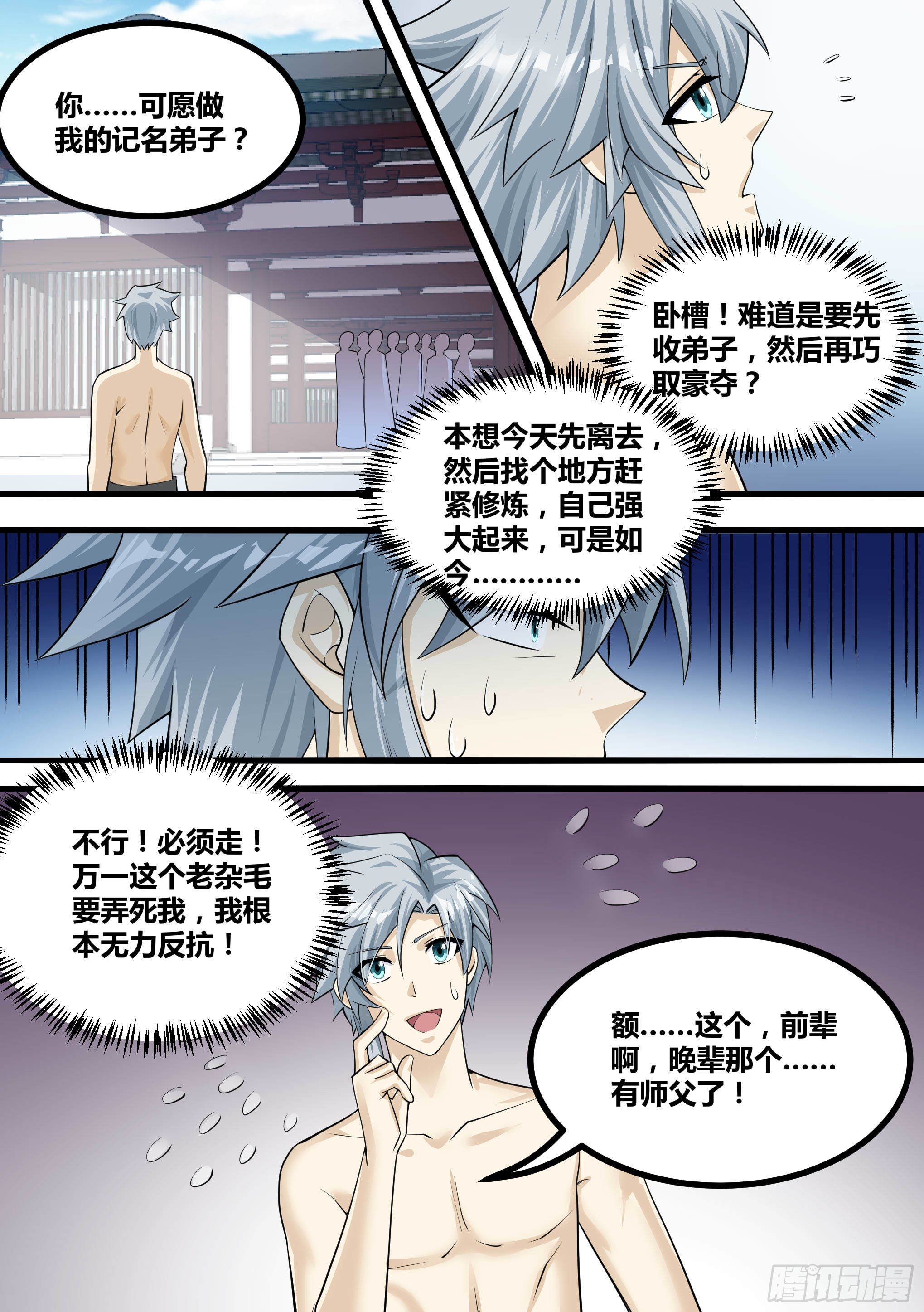 12-荒幽印记？12