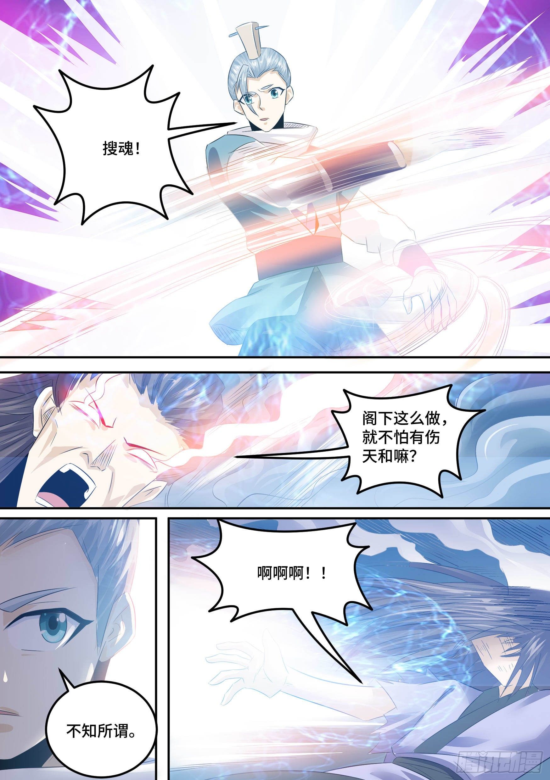 32-保护师姐8