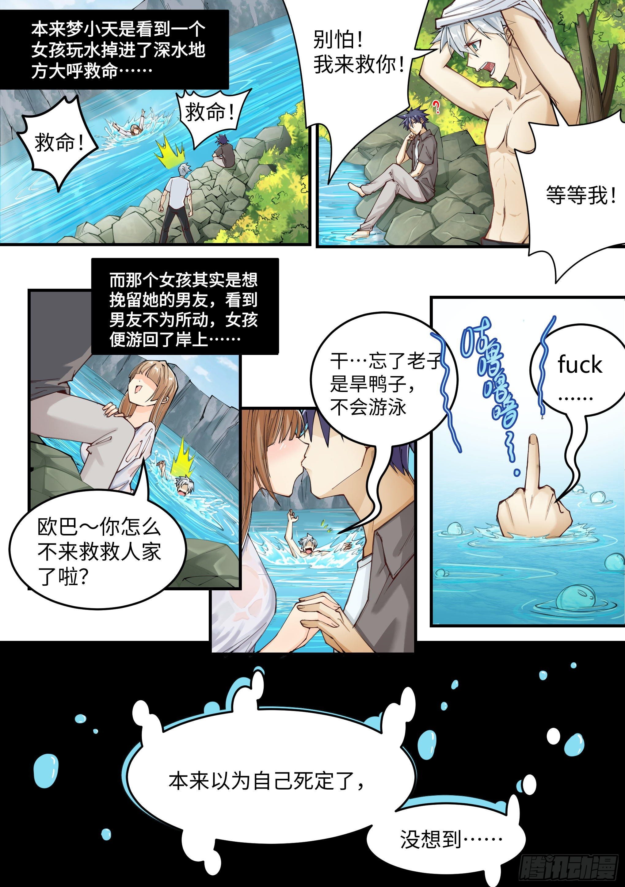1-“真实”的触感2