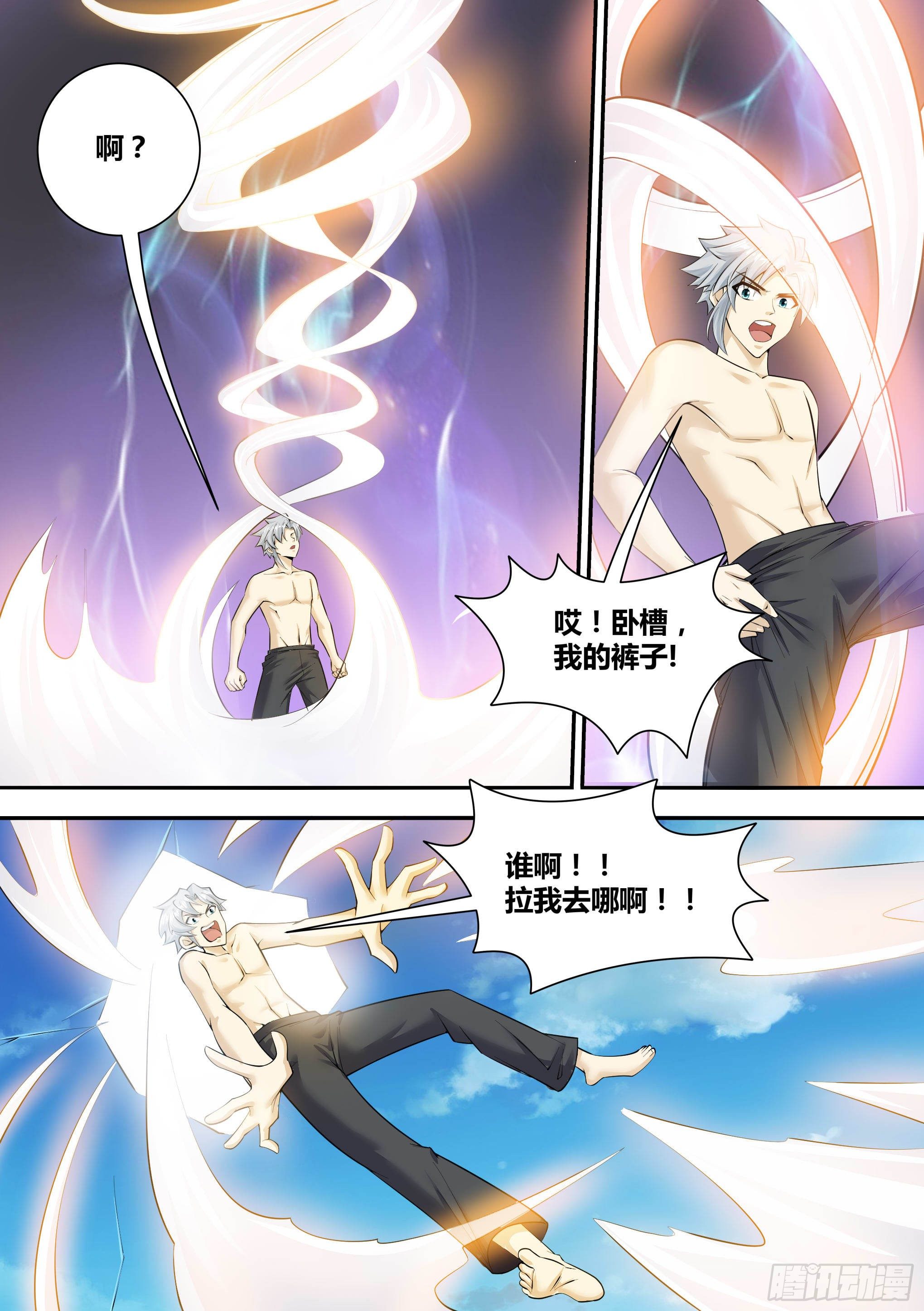 11-破除幻境15