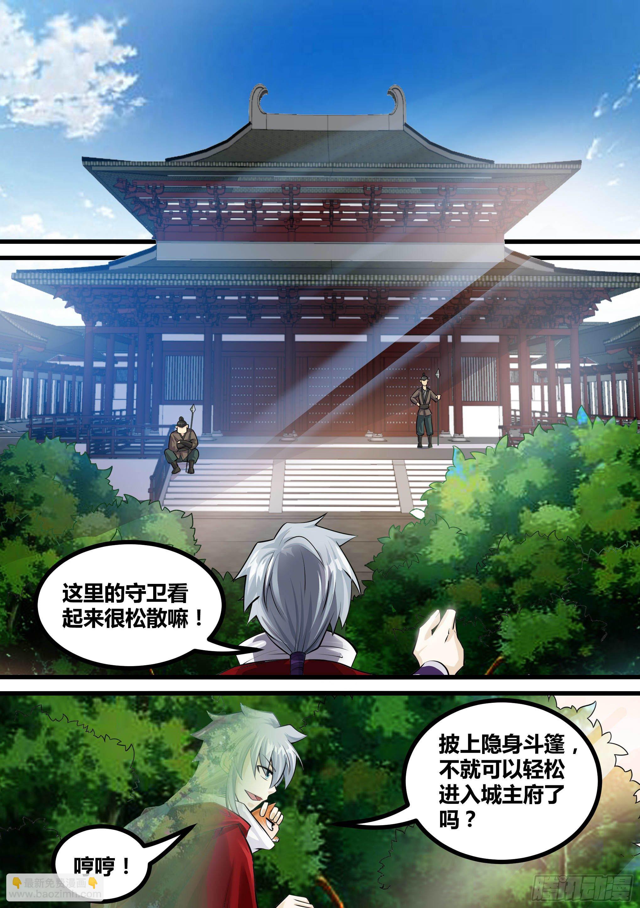 18-不是月灵欣？1