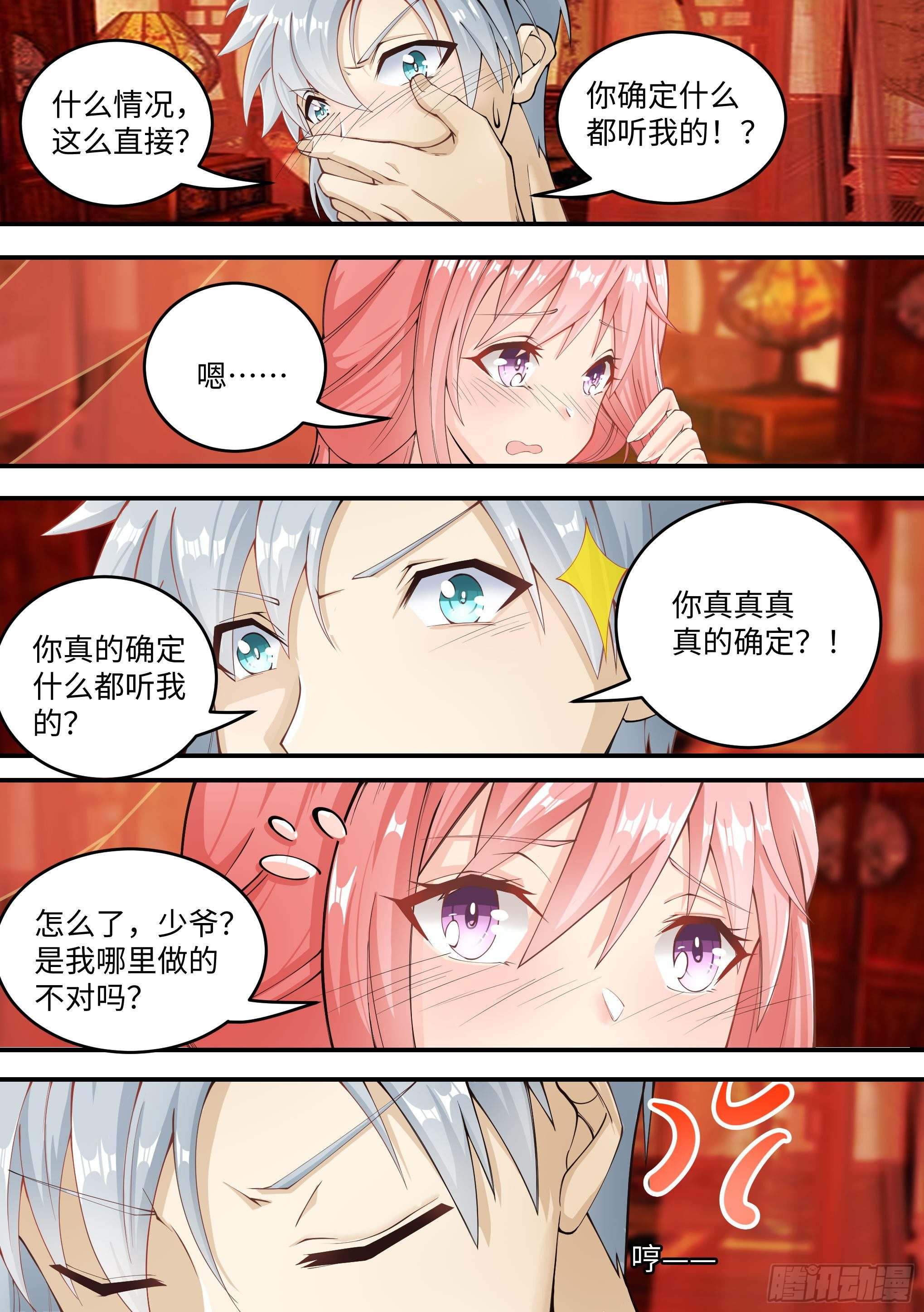 1-“真实”的触感6