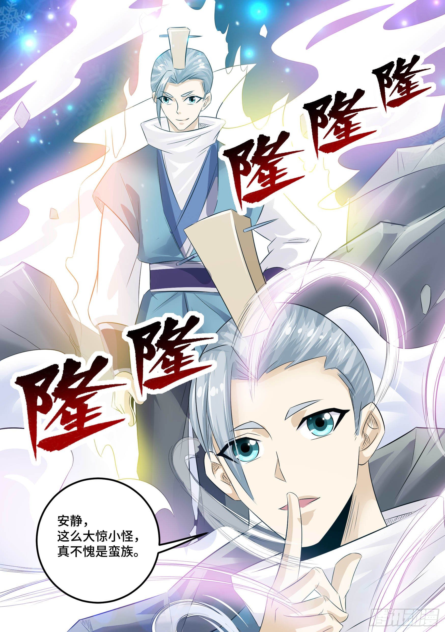 32-保护师姐6