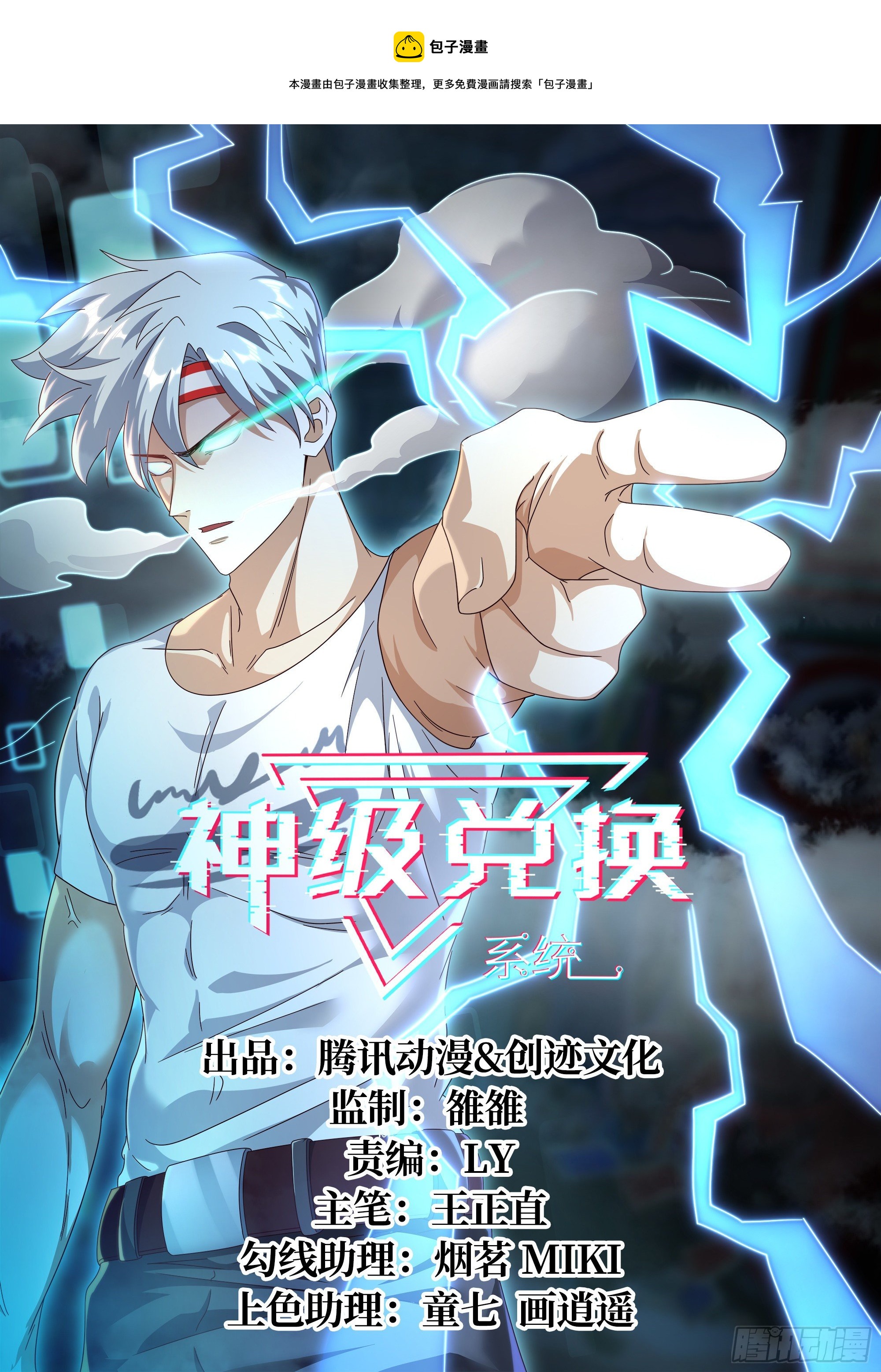 26-金丹境界0