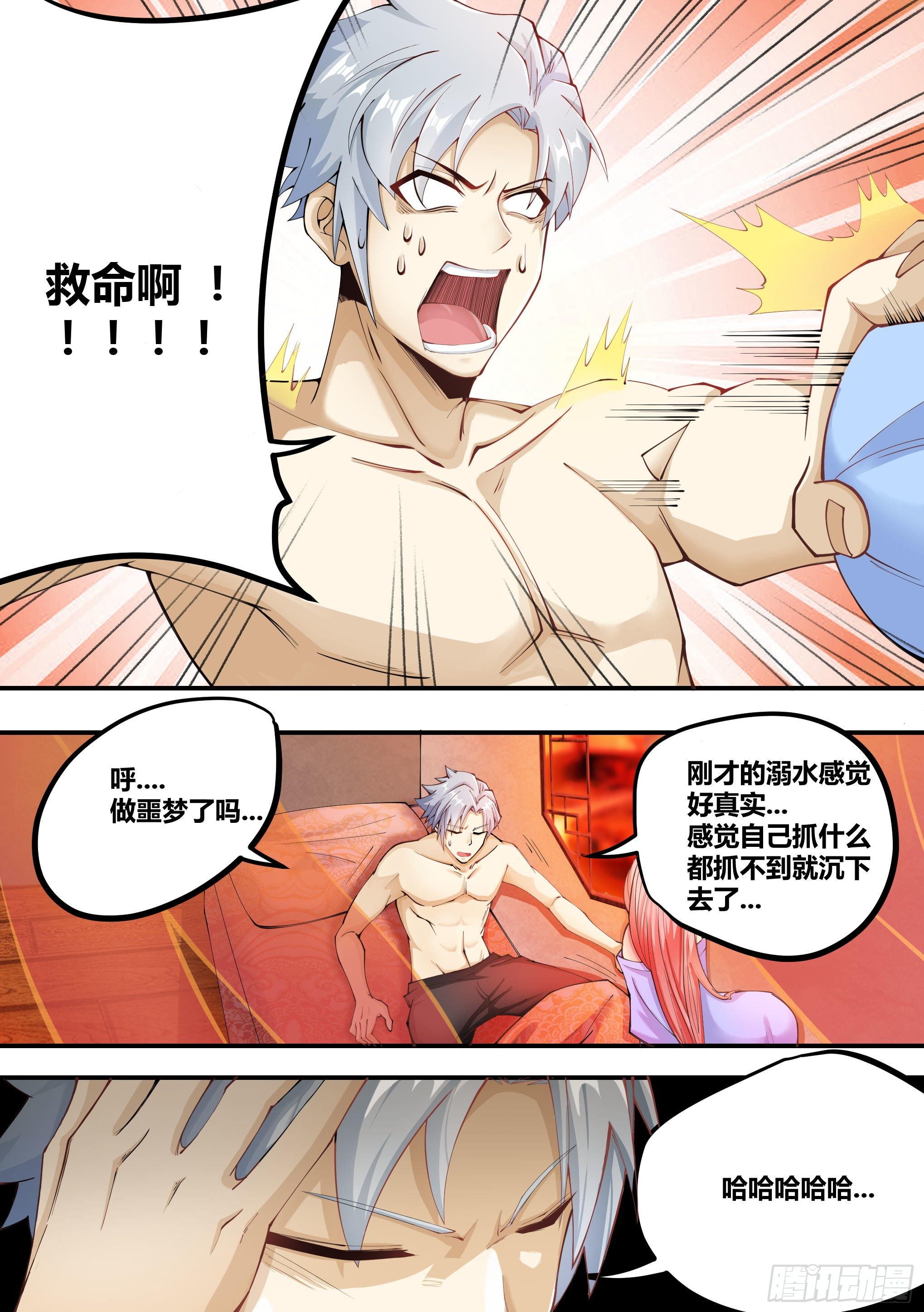 1-“真实”的触感1