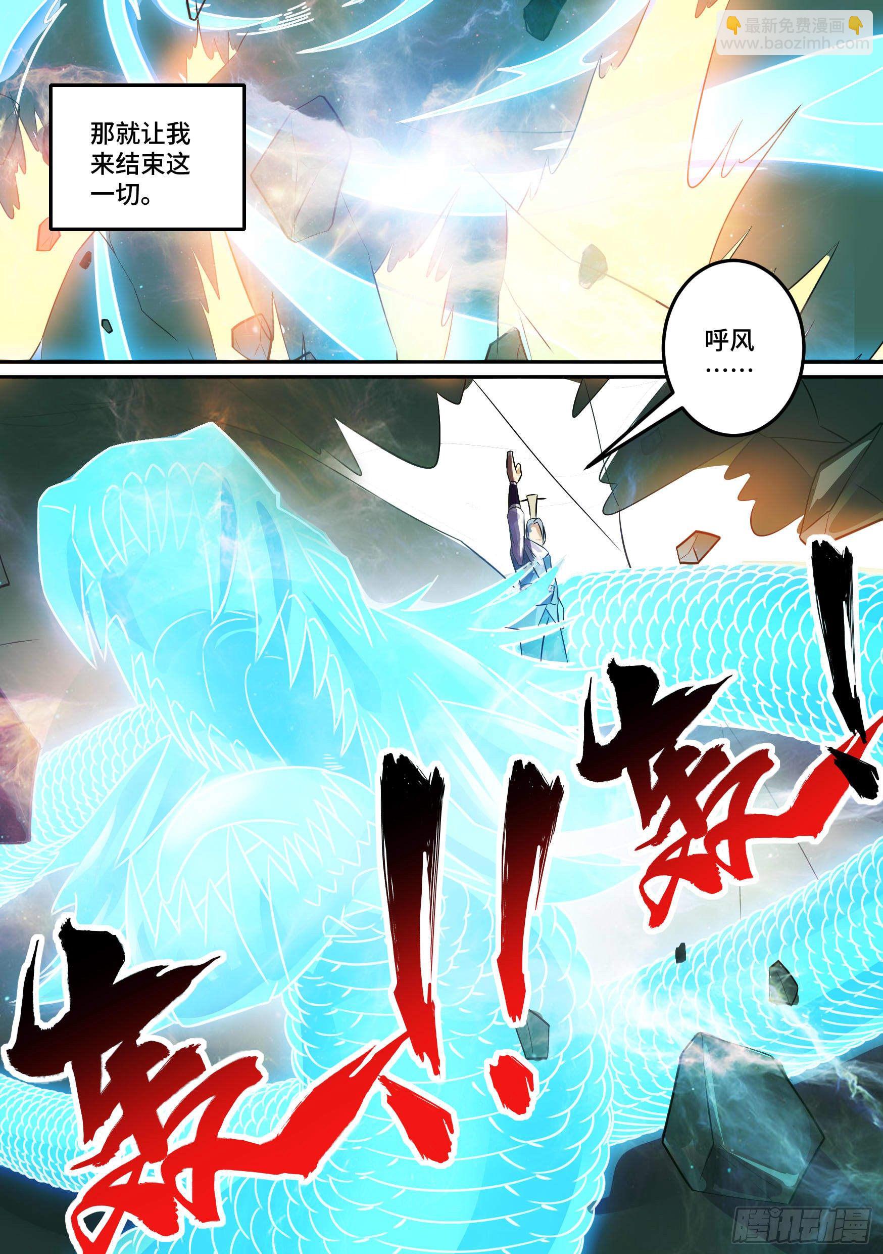 33-永远的利益6