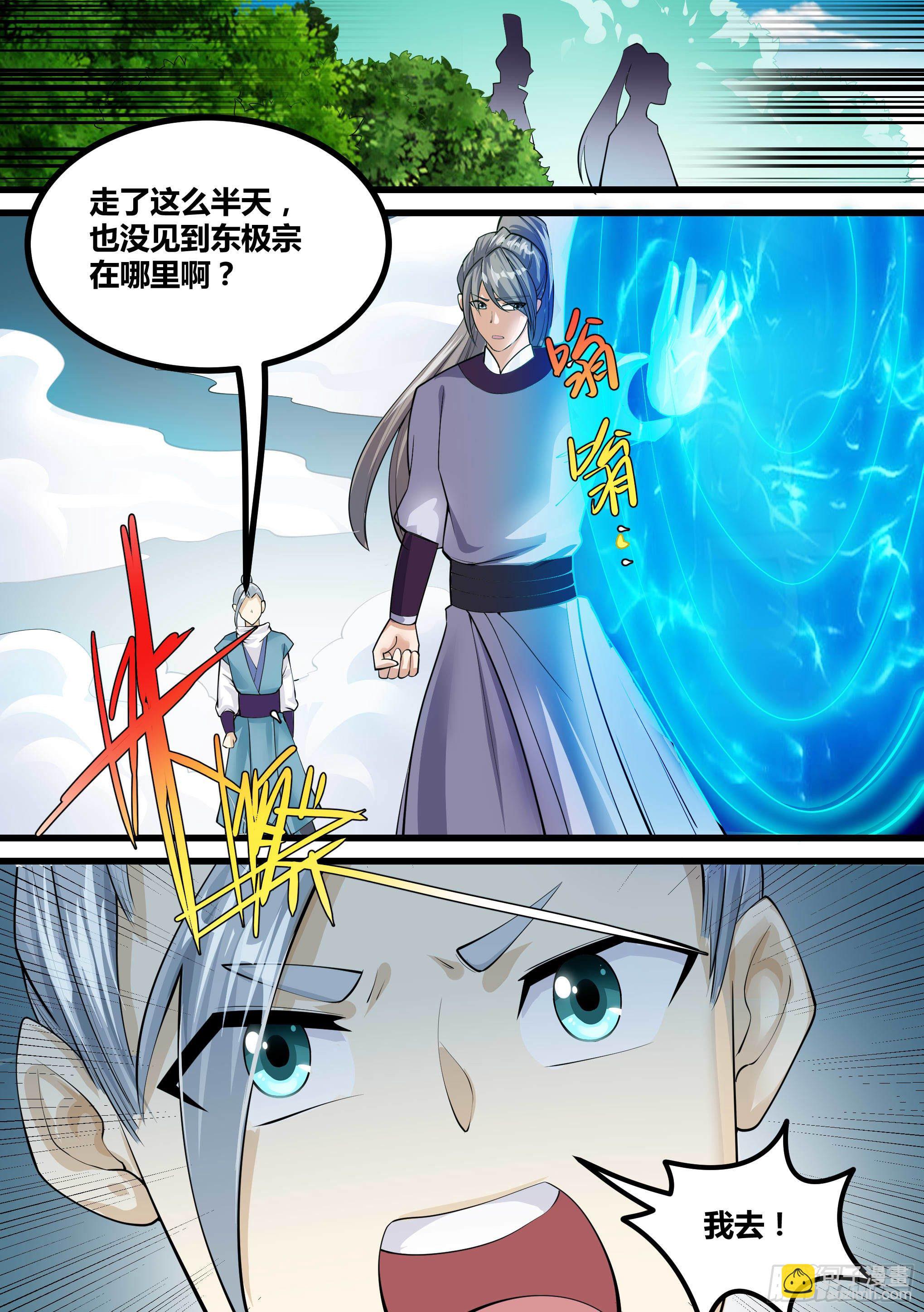19-易容面具16