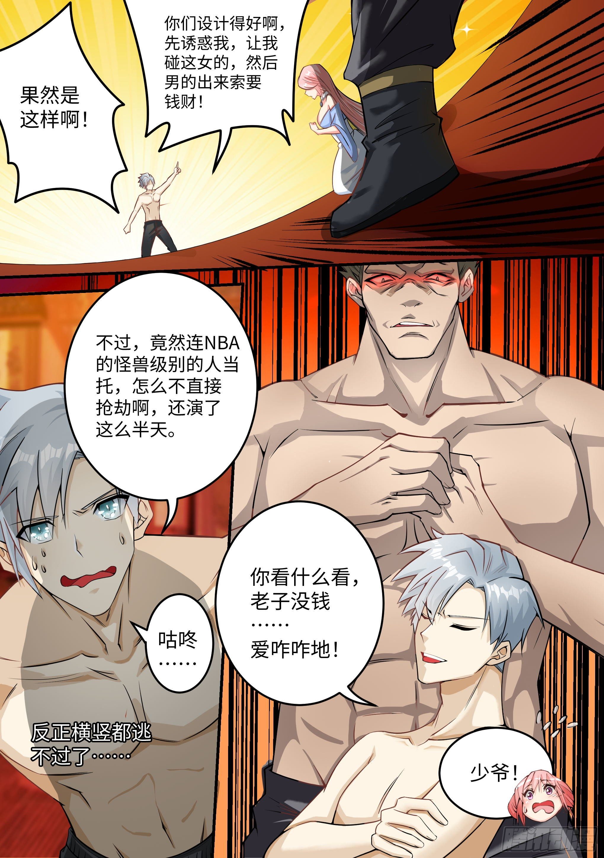1-“真实”的触感9