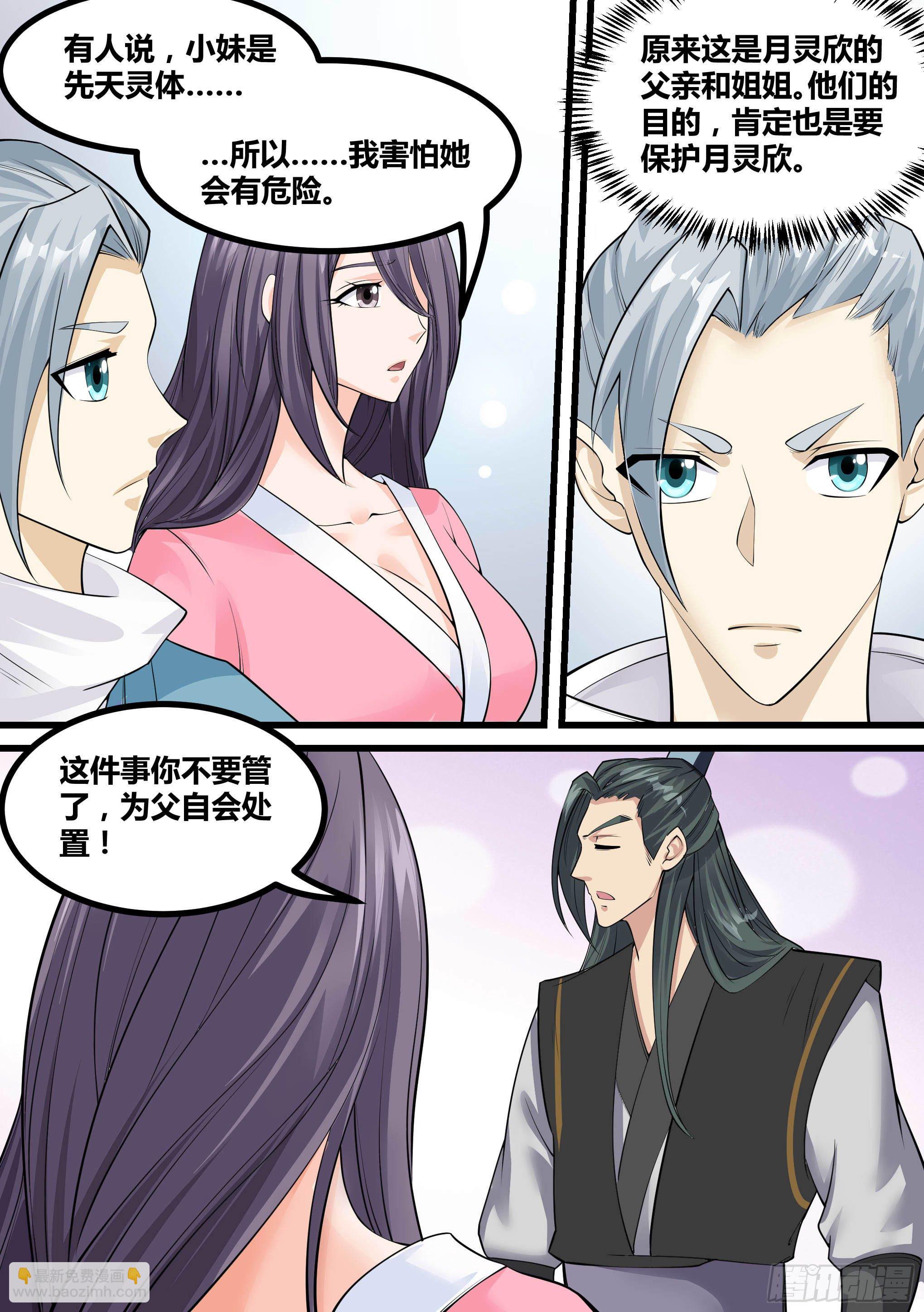 19-易容面具10