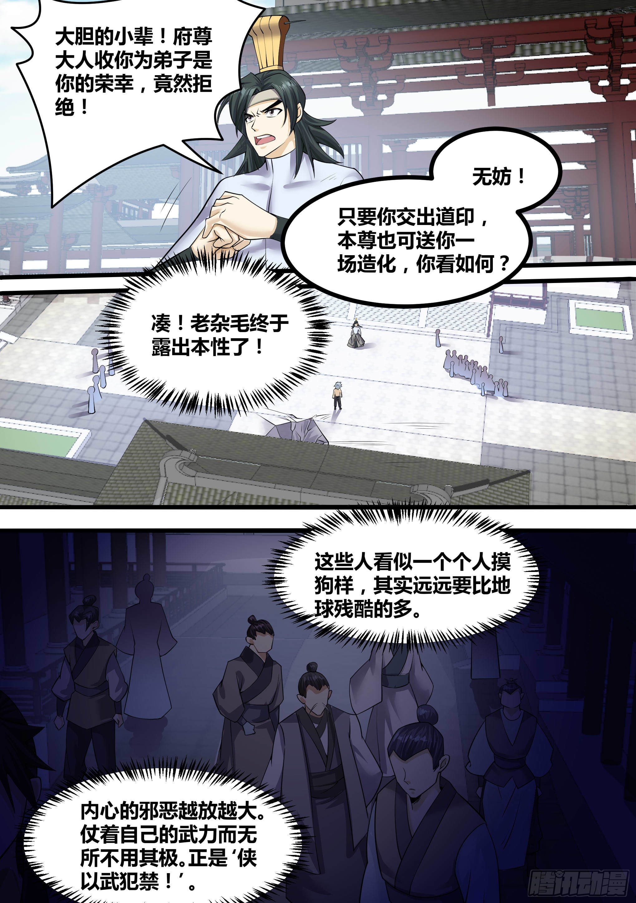 12-荒幽印记？13
