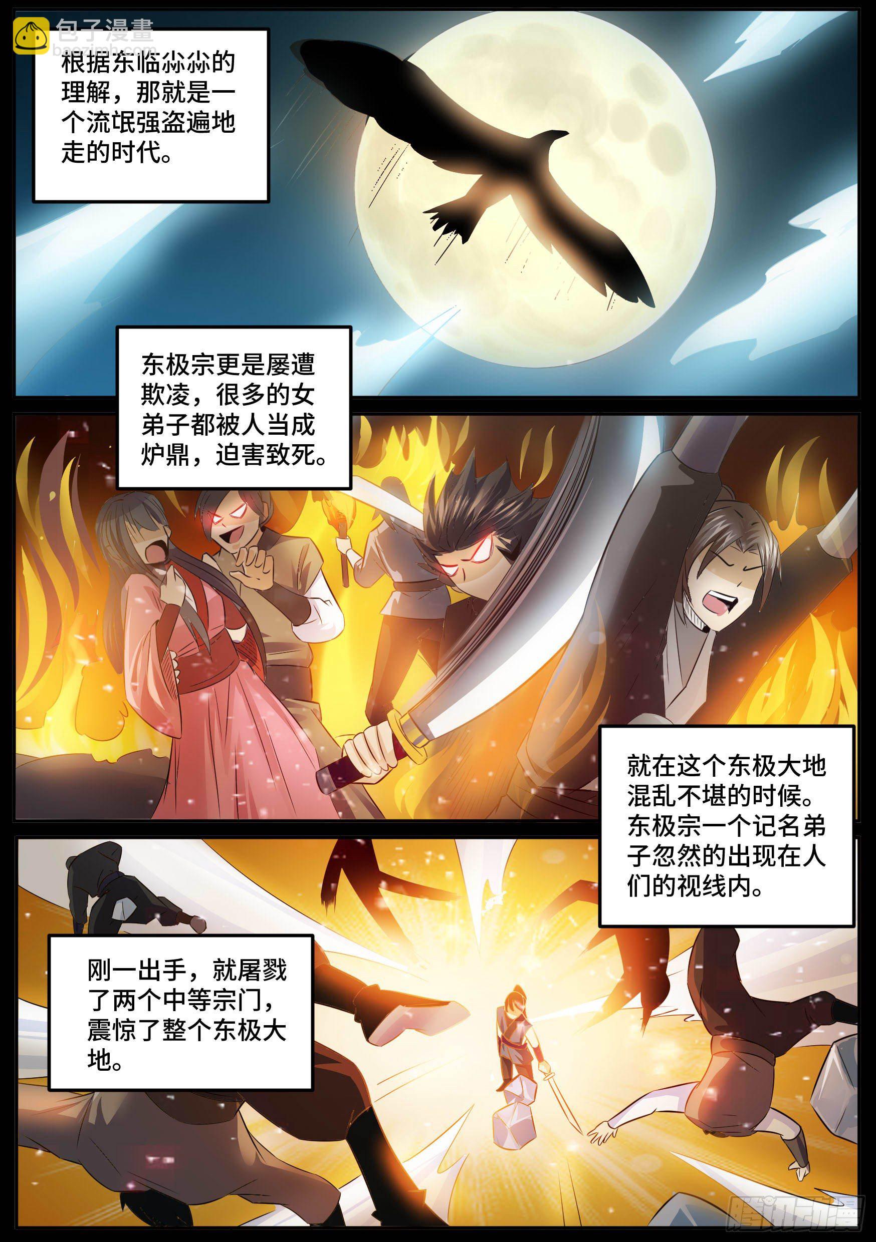 28-来自侄女的吻7