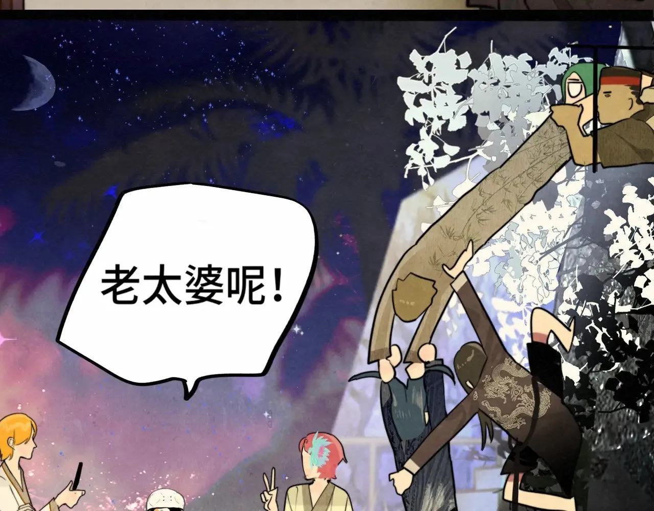 .第131话一波未平一波又起43