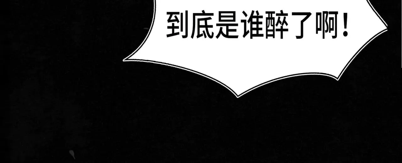 第132话 【 勿忘我】（上）88