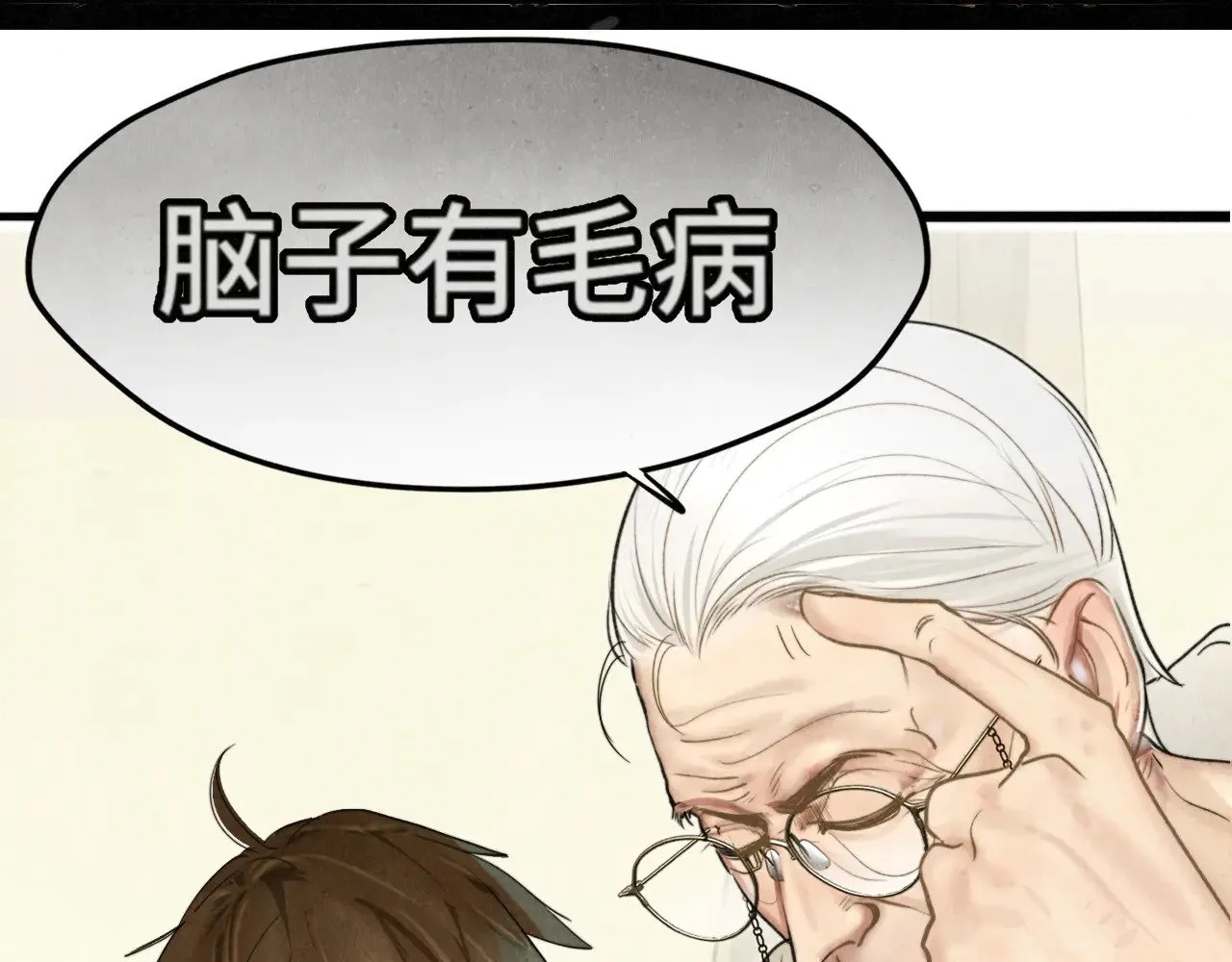 第127话谁在为情所困？87
