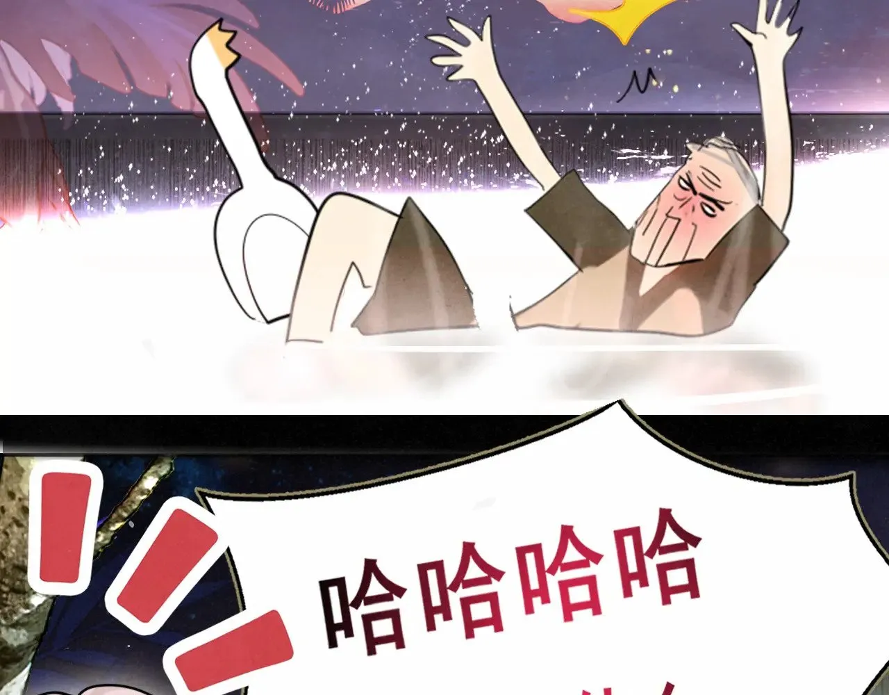 第133话【勿忘我】下69