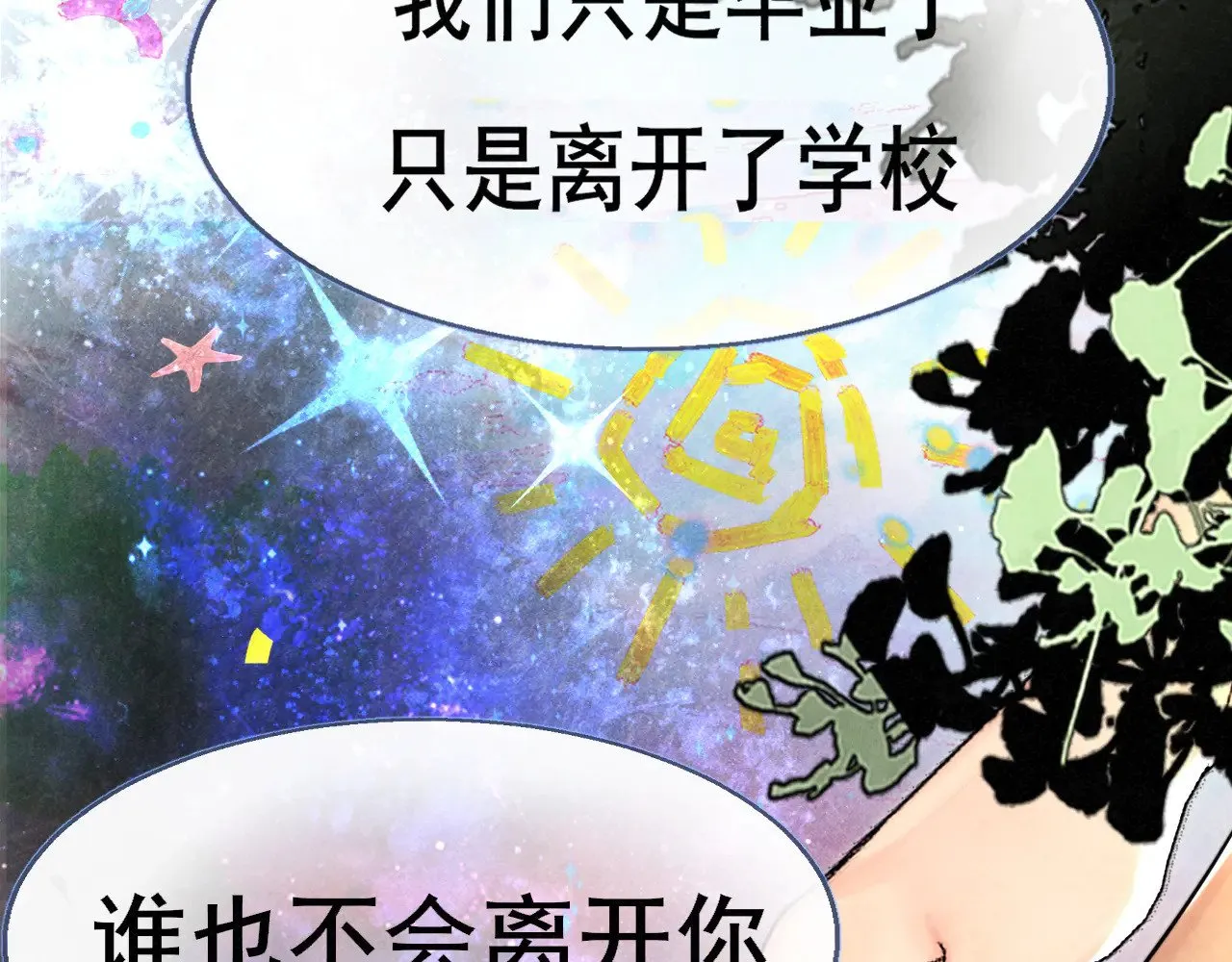 第130话心中的城堡68