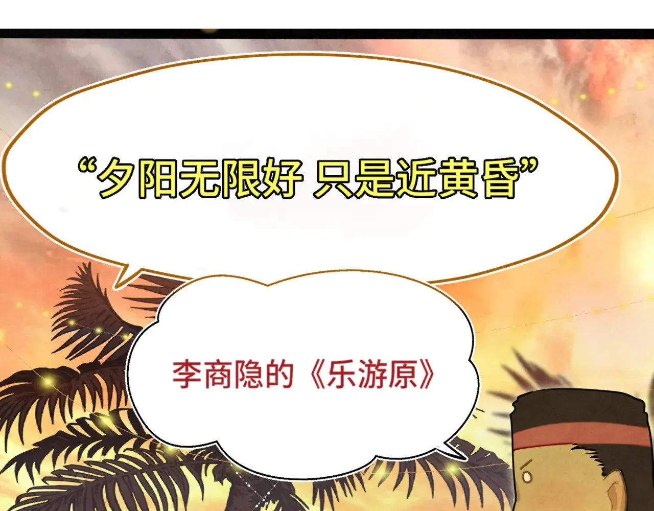 第129话你是我最大的安全感91