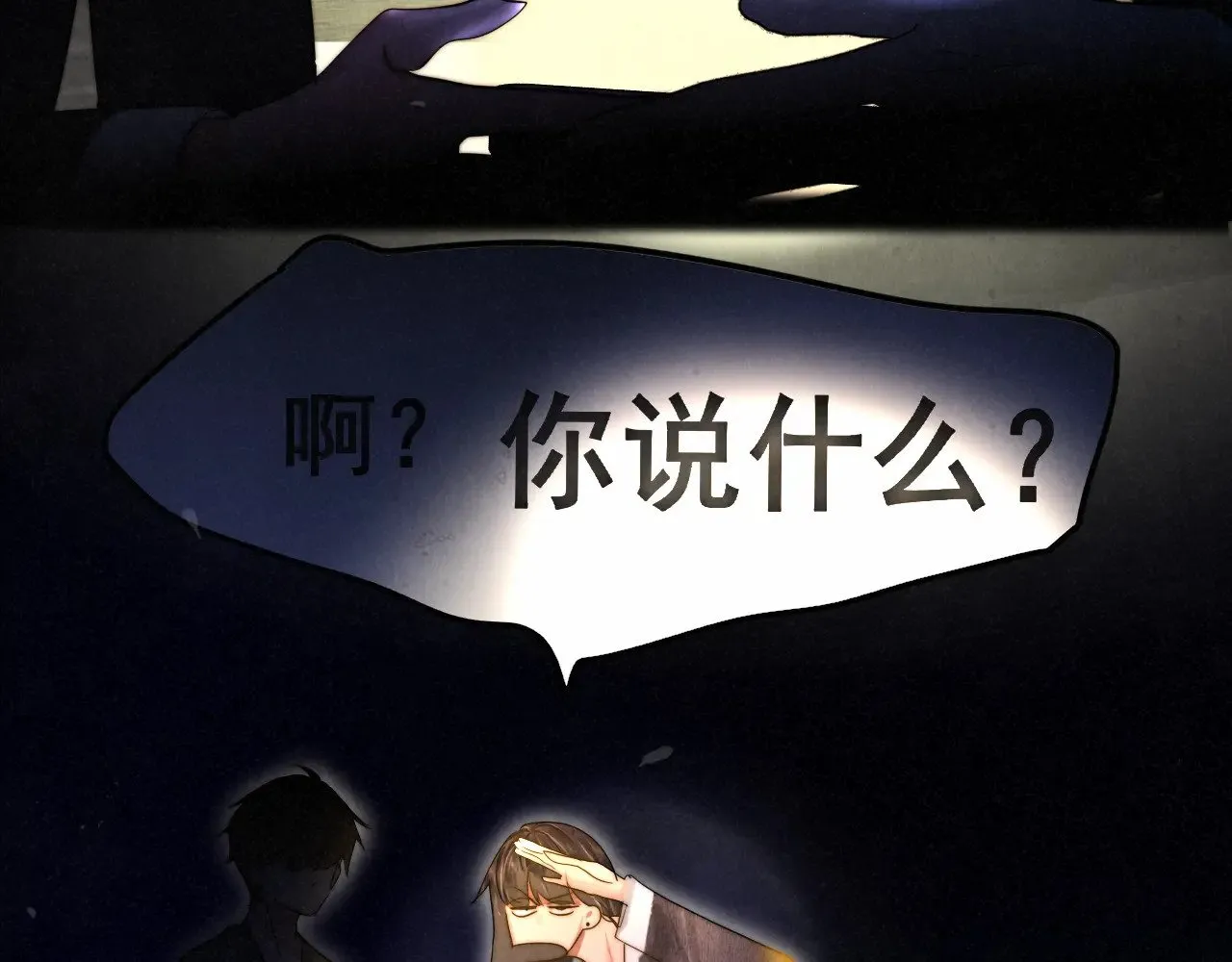 第134话  绽放的勇气52