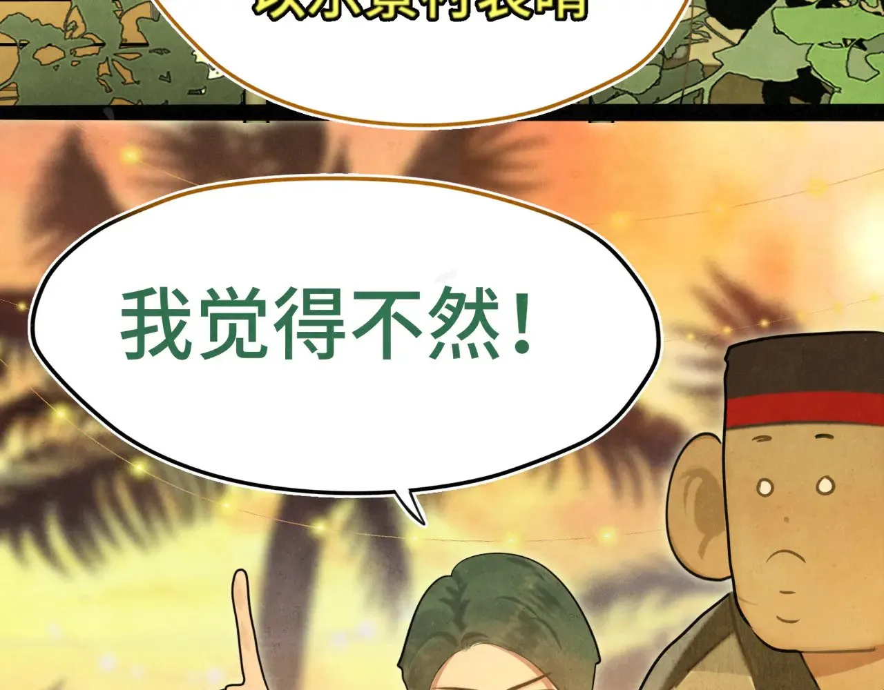第129话你是我最大的安全感93