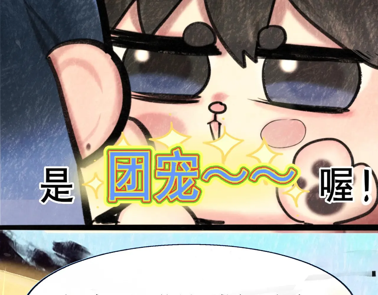 第130话心中的城堡65