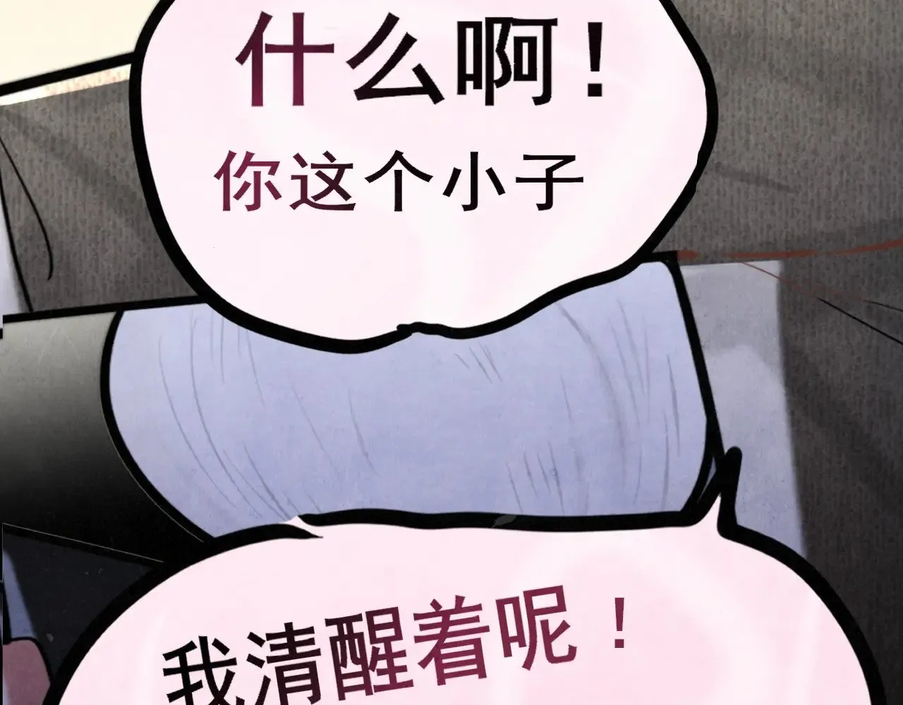 .第131话一波未平一波又起91