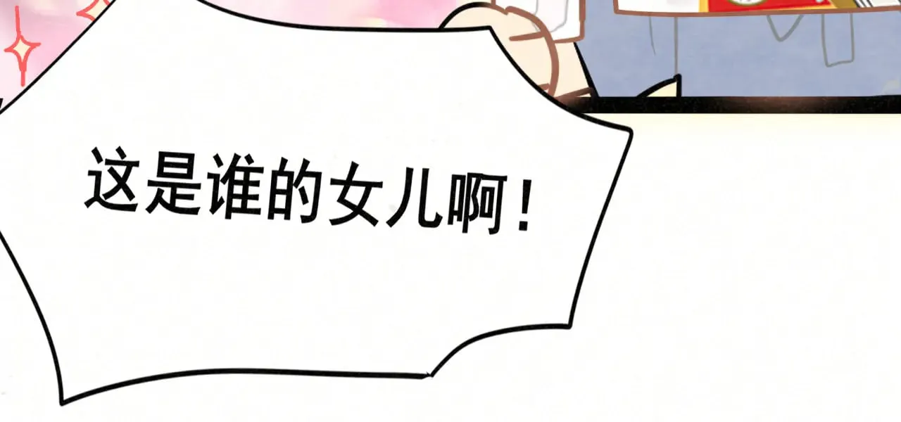 第136话 侧耳倾听（上115