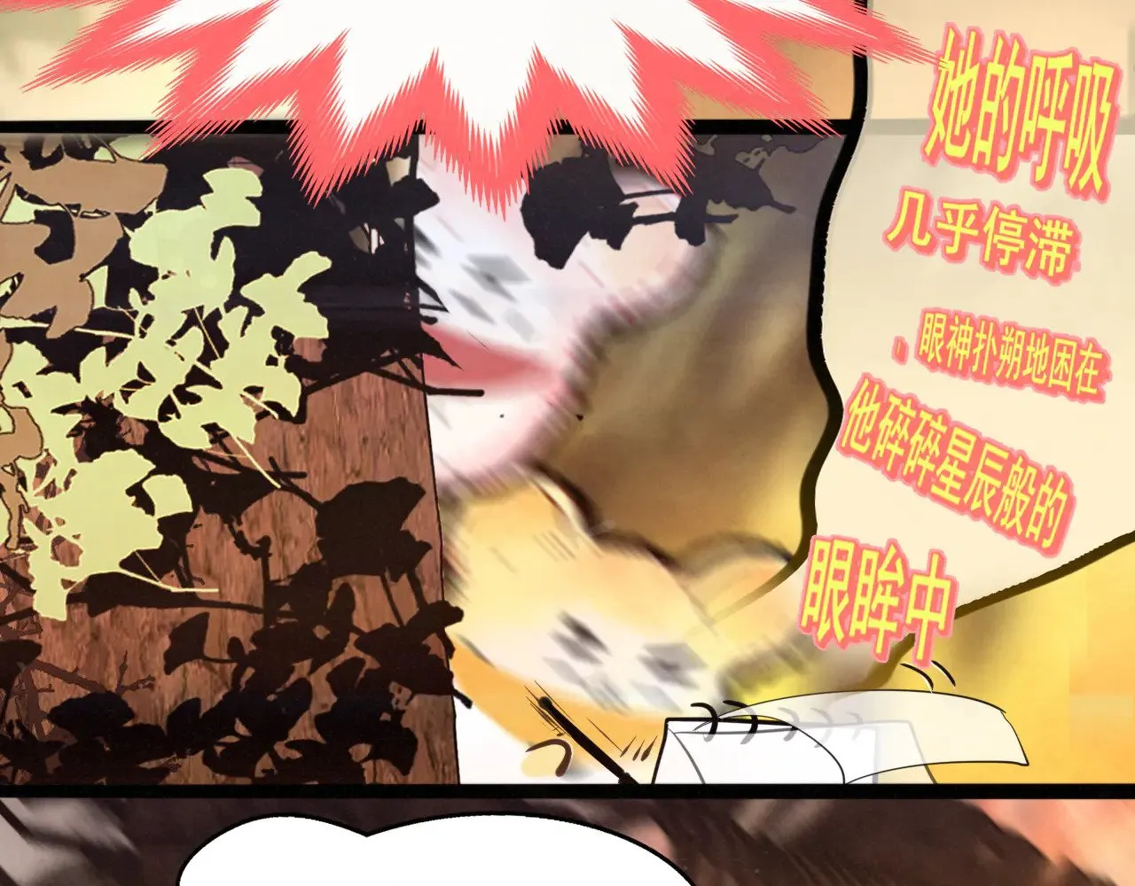 第129话你是我最大的安全感39