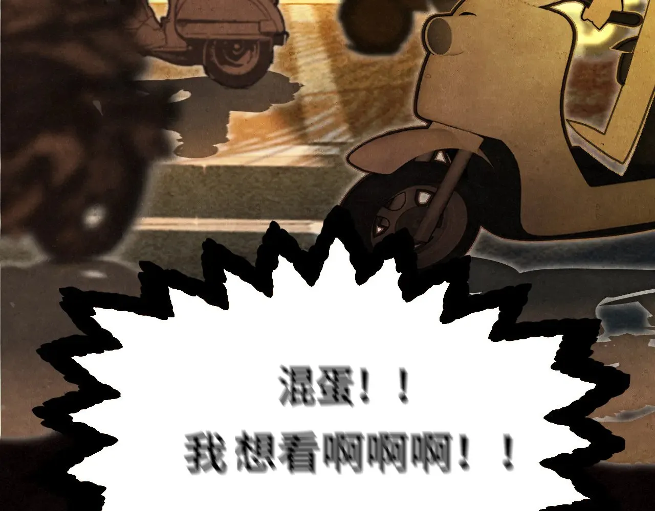 第127话谁在为情所困？121