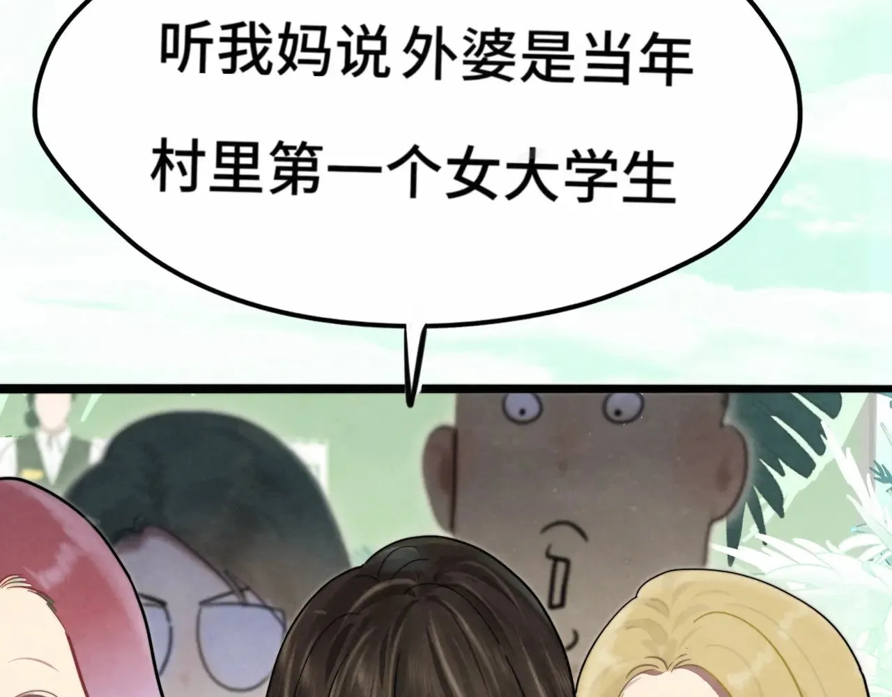 第135 烟火向星辰93