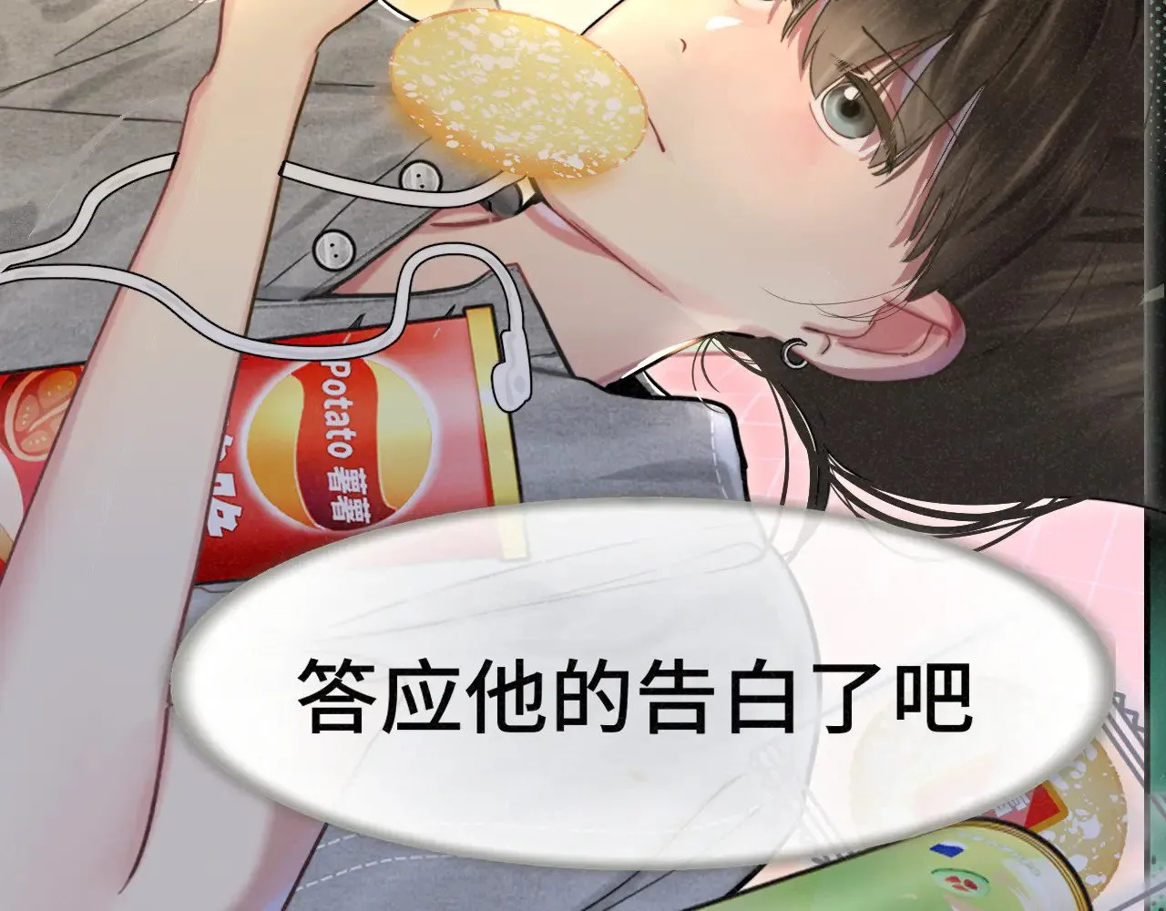 第136话 侧耳倾听（上44