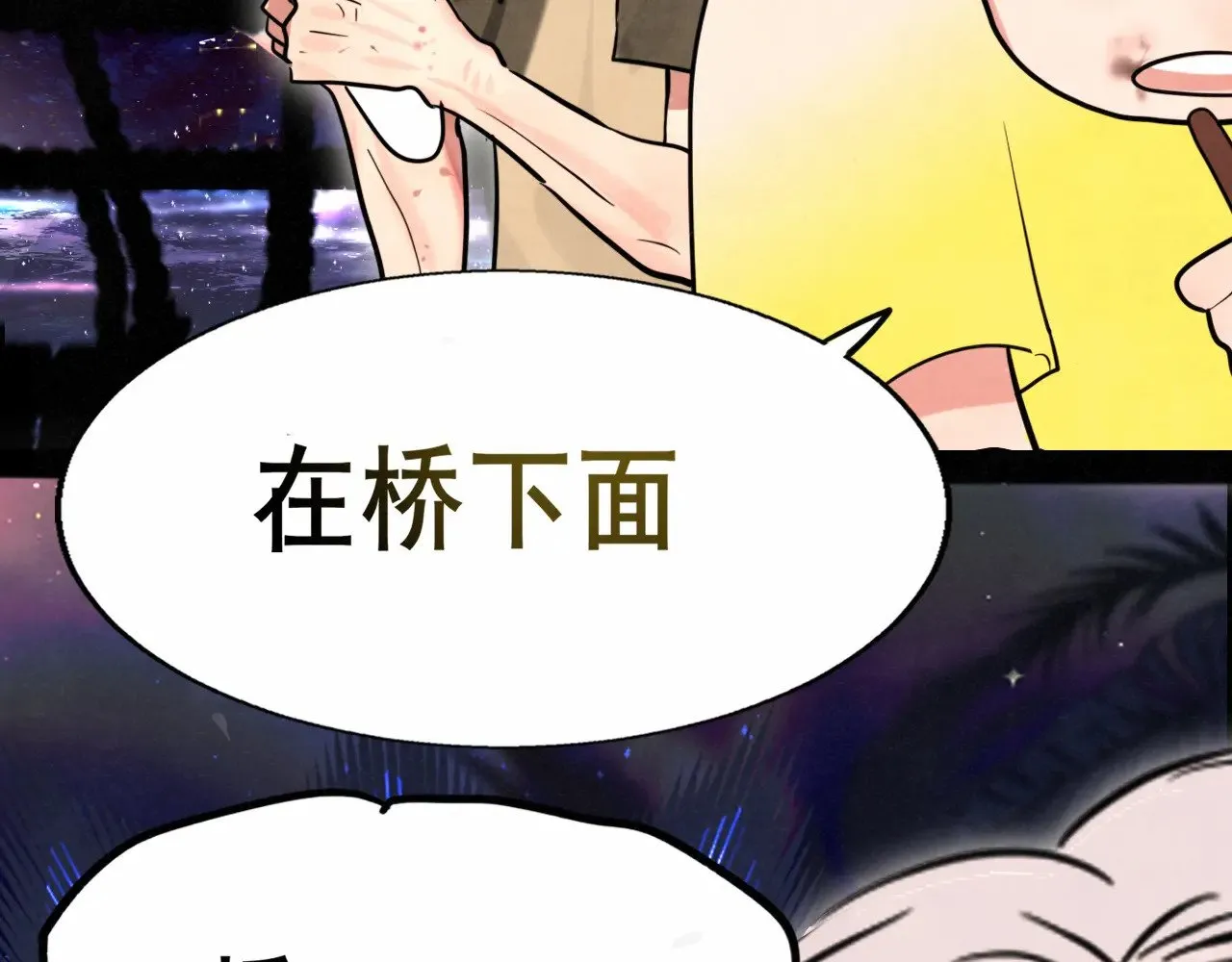 第133话【勿忘我】下16