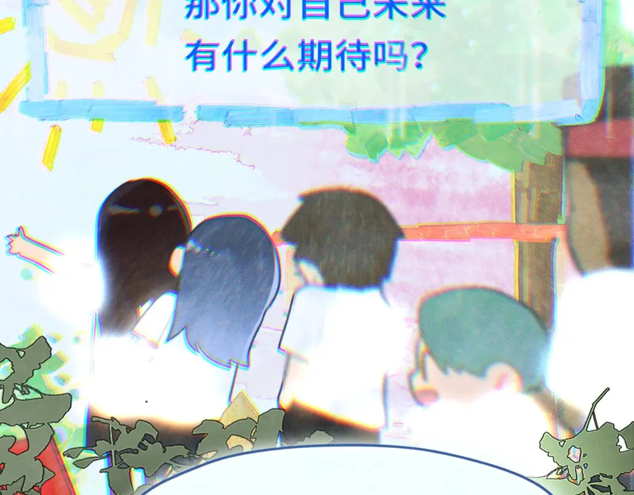 第129话你是我最大的安全感83