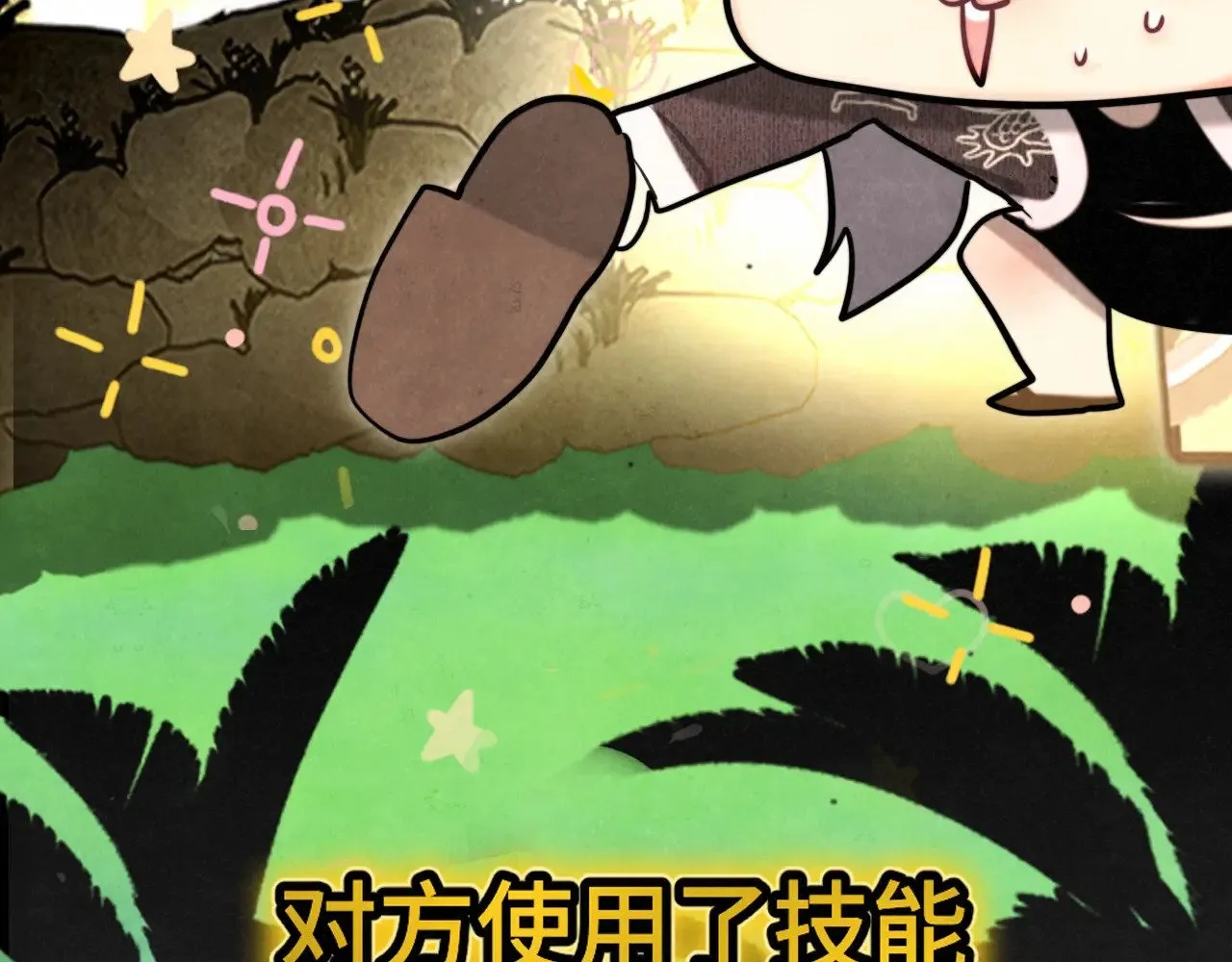 第134话  绽放的勇气11