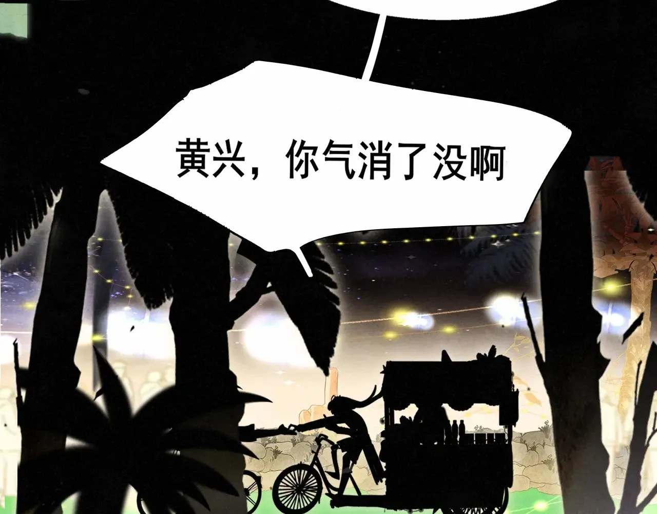 第134话  绽放的勇气6