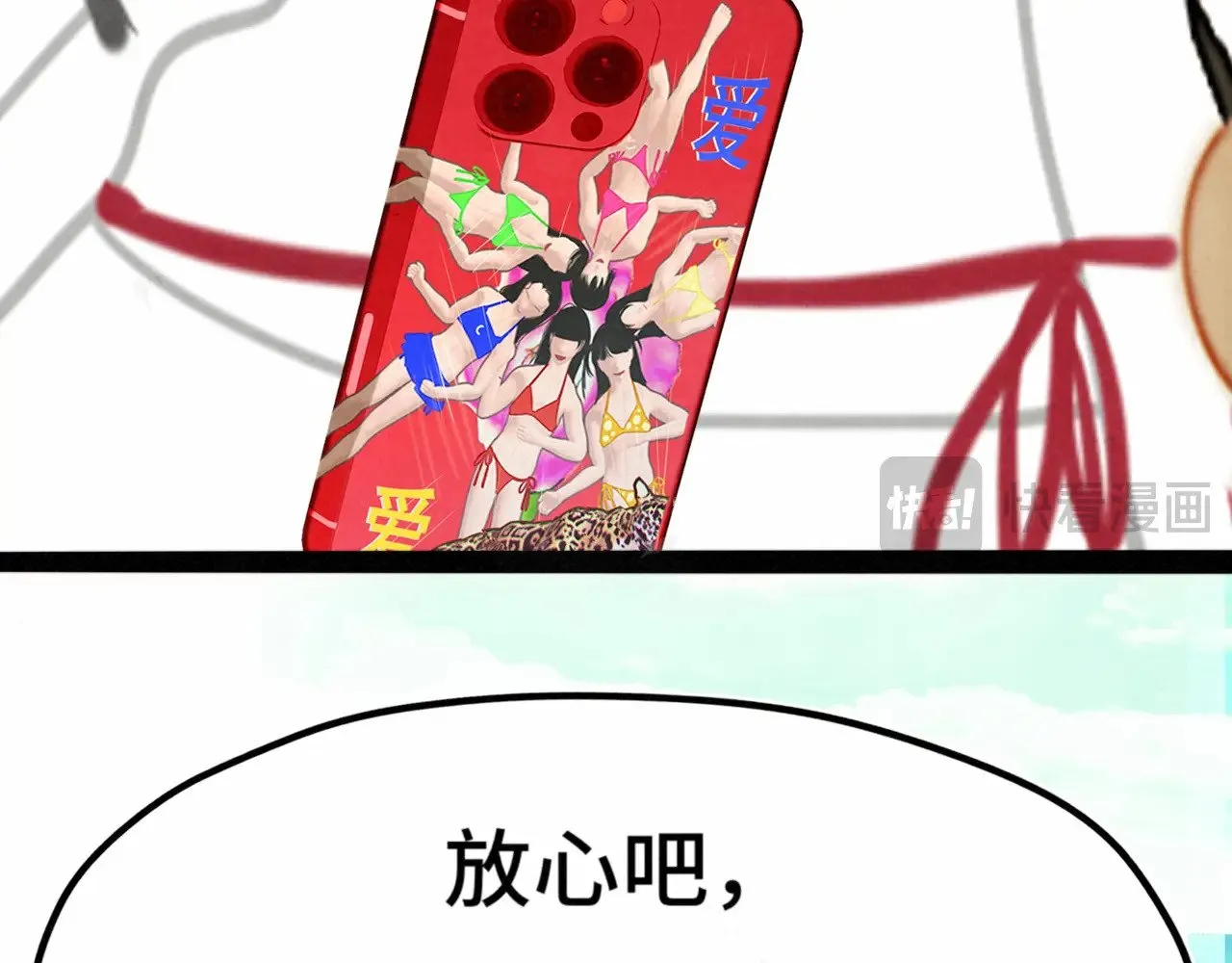 第135 烟火向星辰58