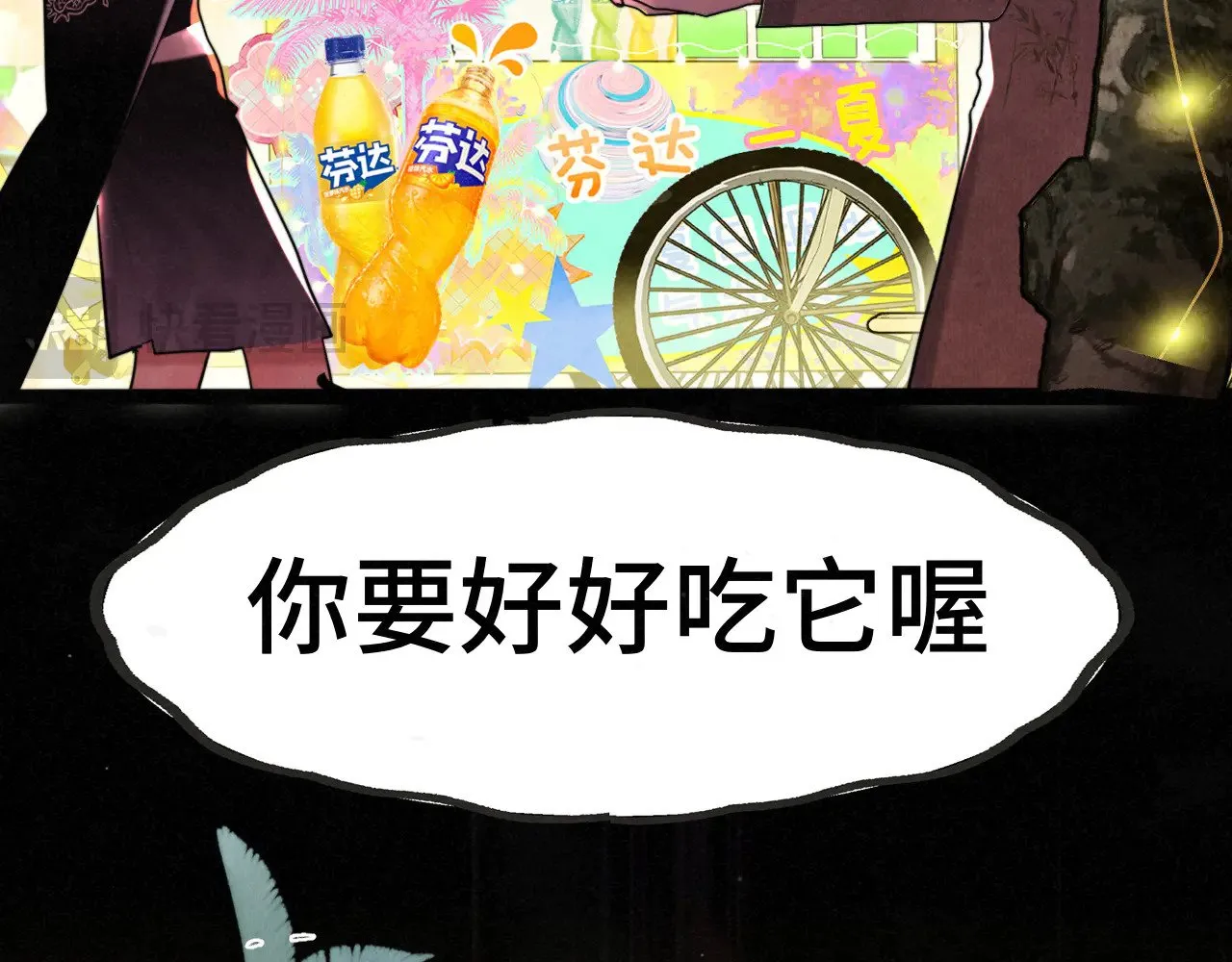 第132话 【 勿忘我】（上）51
