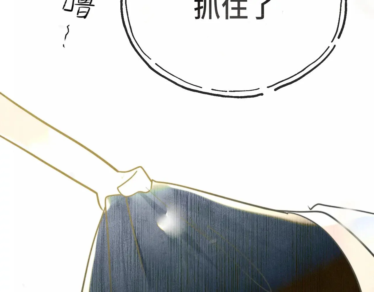 第133话【勿忘我】下31