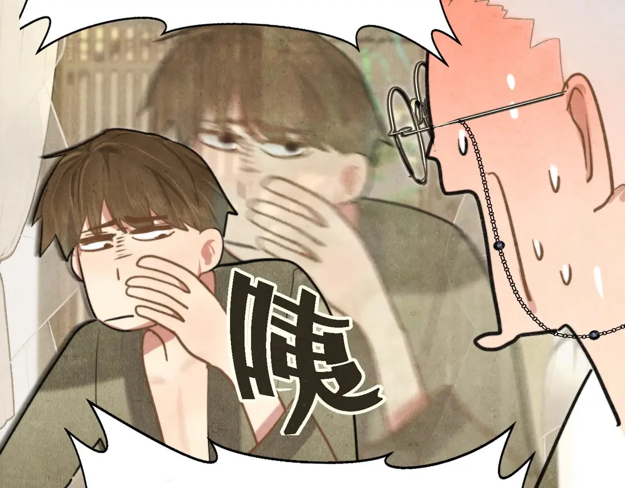 第127话谁在为情所困？73