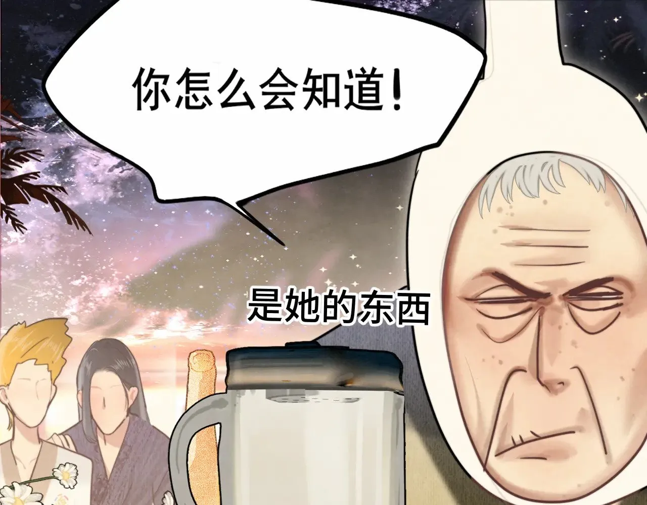 .第131话一波未平一波又起60