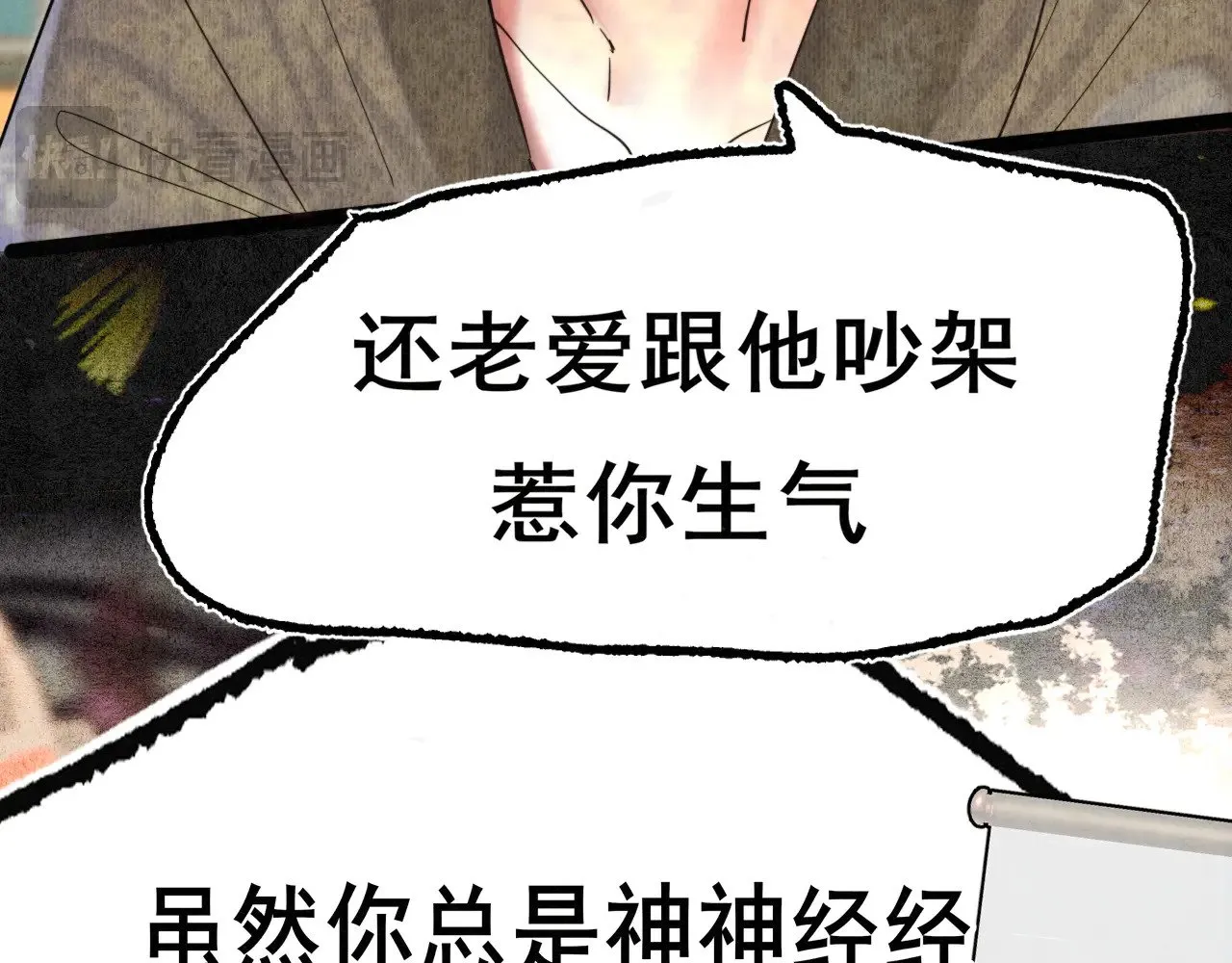 第132话 【 勿忘我】（上）73