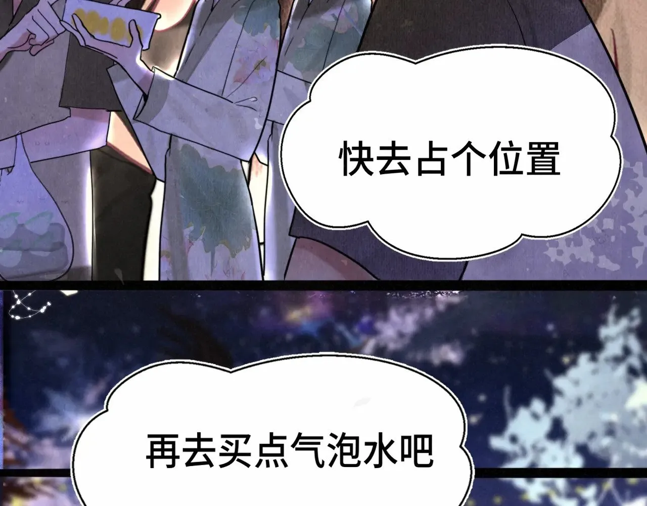 .第131话一波未平一波又起83