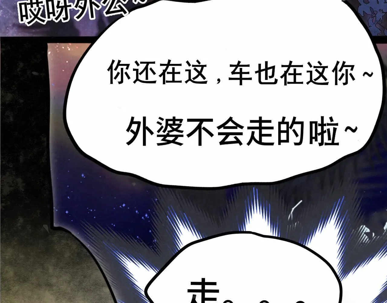 .第131话一波未平一波又起49