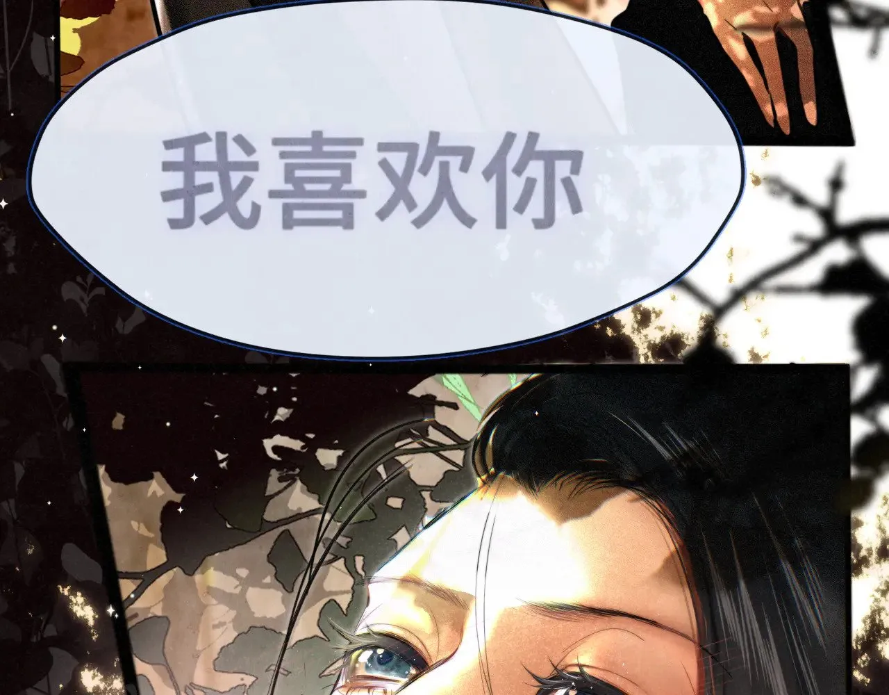 第129话你是我最大的安全感31