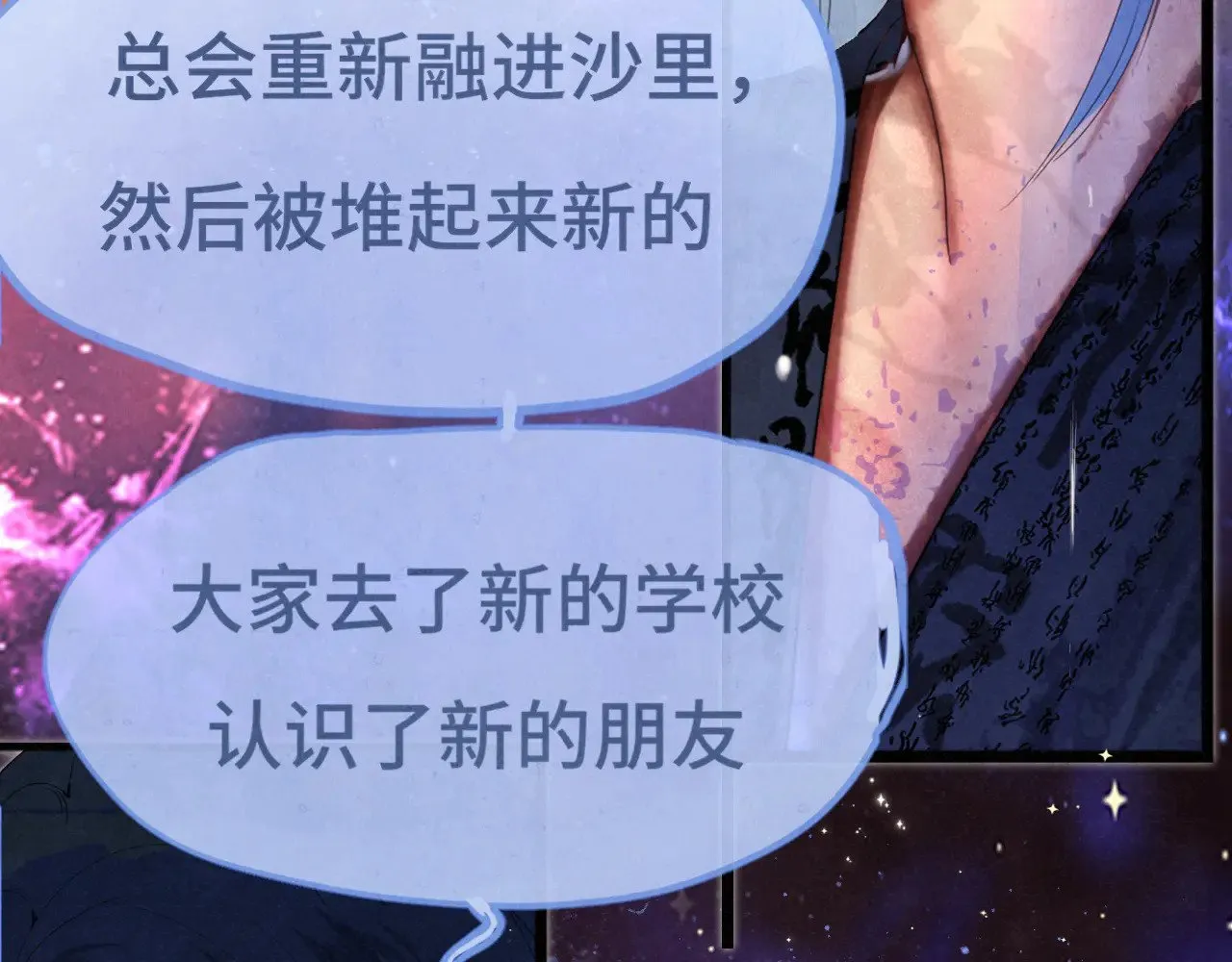 第130话心中的城堡56