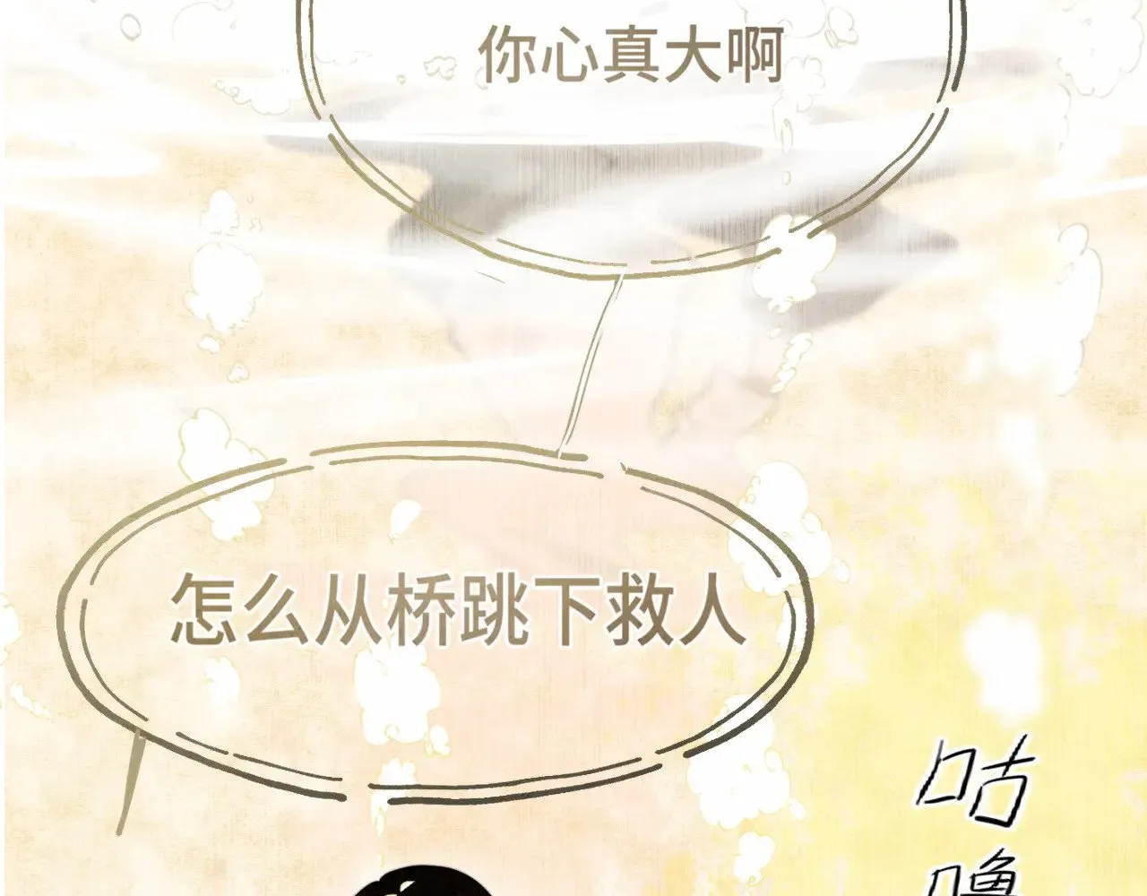 第133话【勿忘我】下33