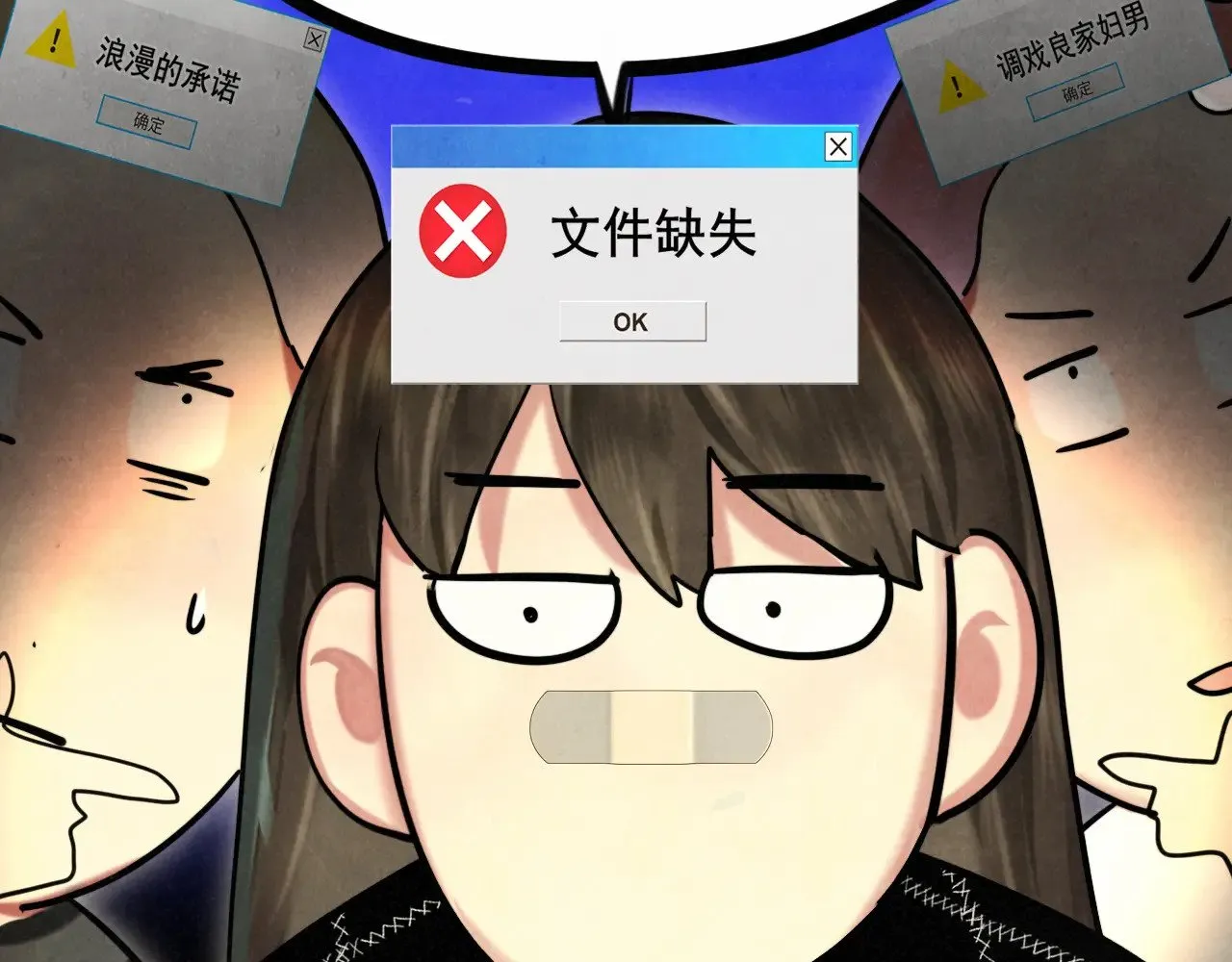 第135 烟火向星辰41