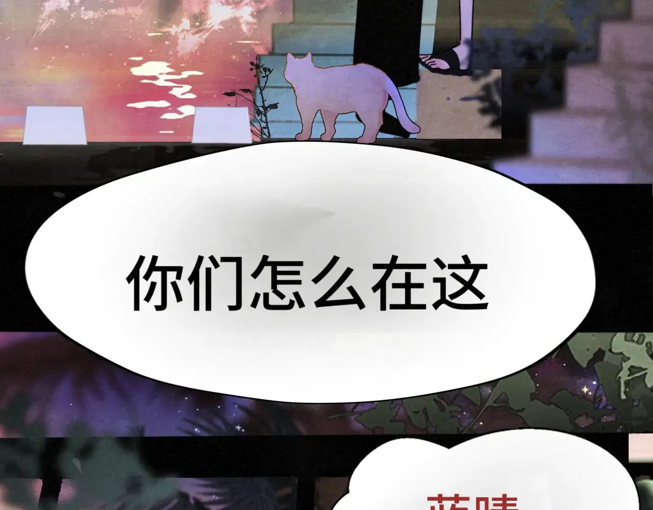 第130话心中的城堡74