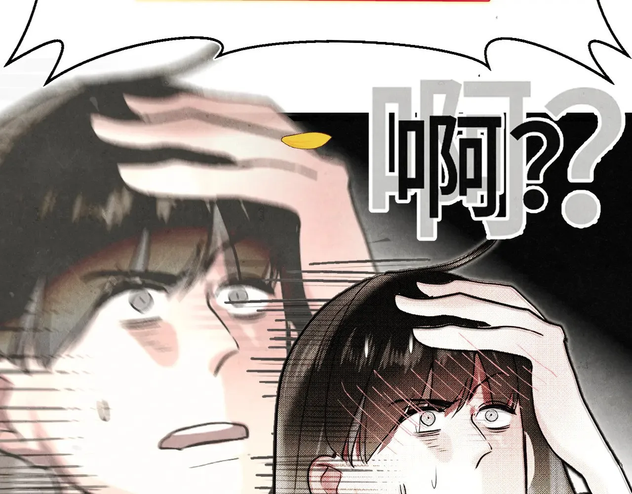 第127话谁在为情所困？106