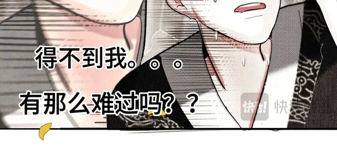 第127话谁在为情所困？107