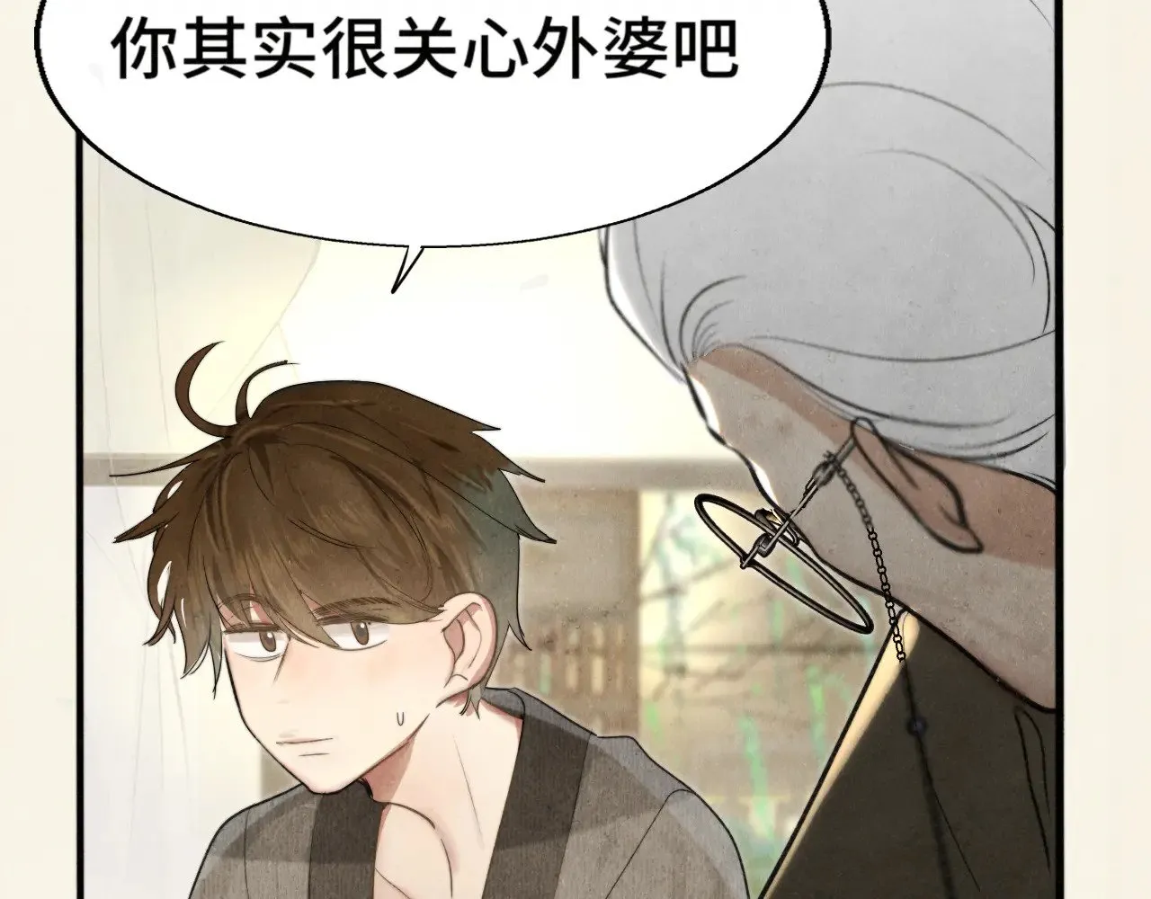 第127话谁在为情所困？78
